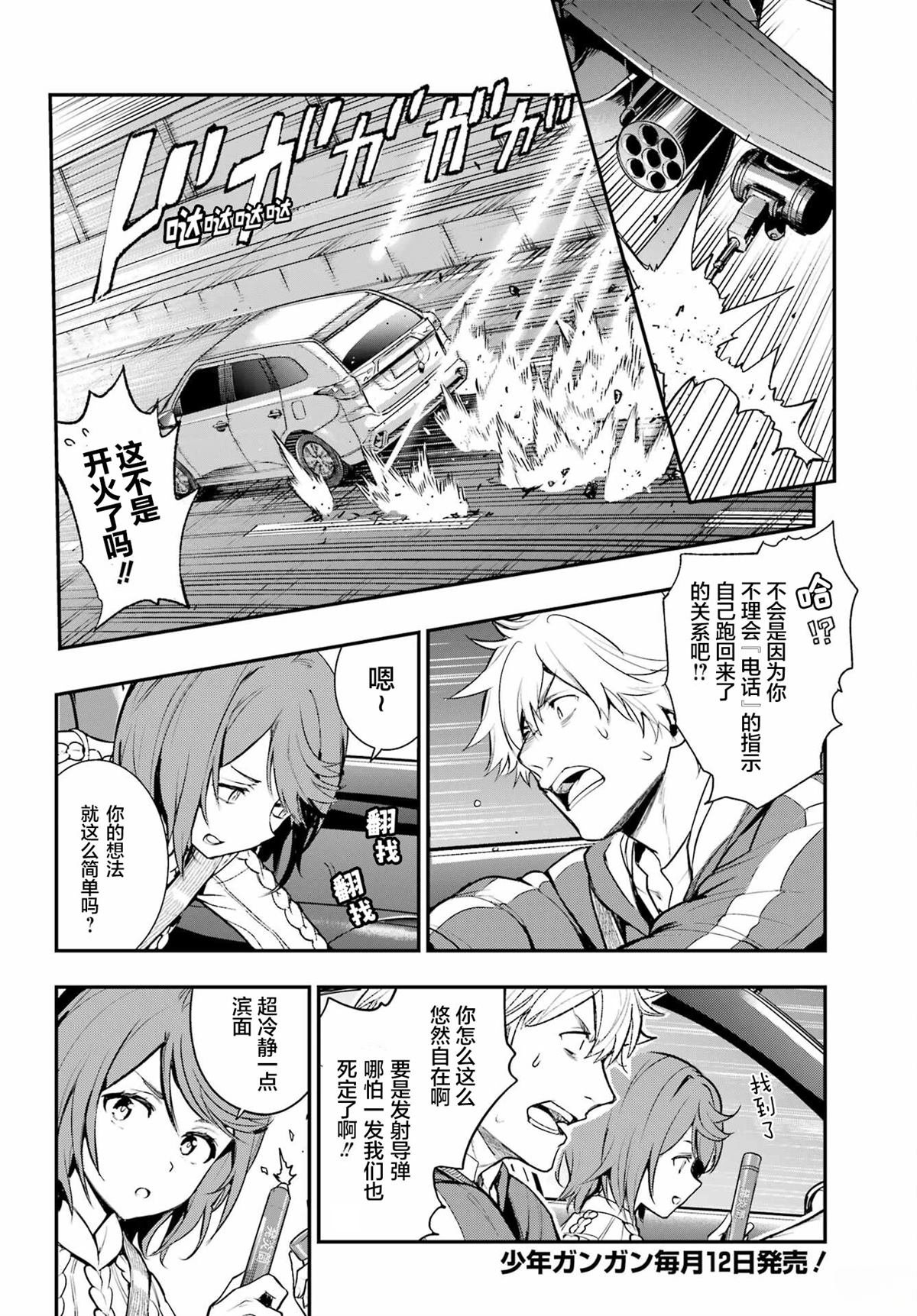 第201话