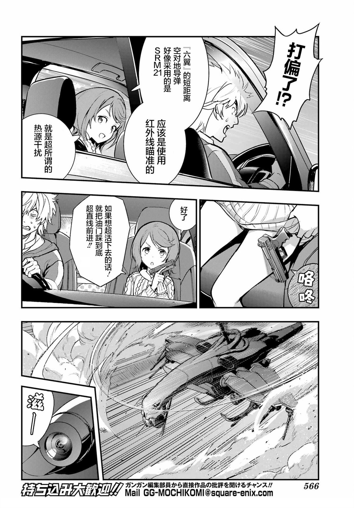 第201话