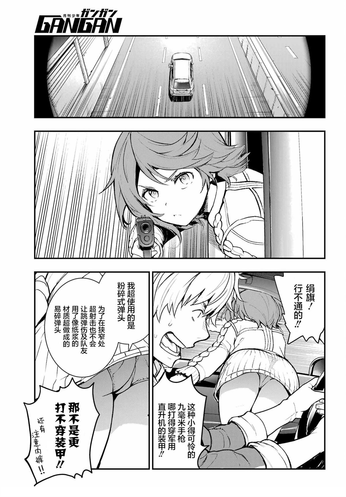 第201话
