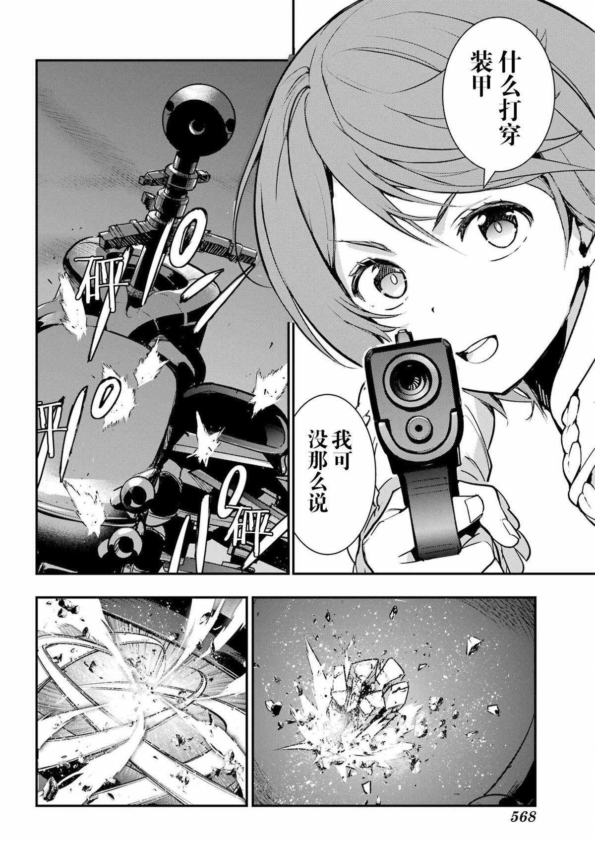 第201话