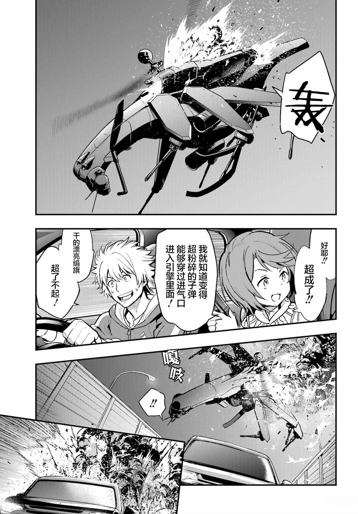 第201话
