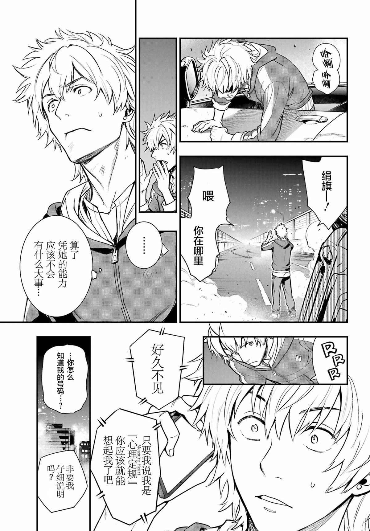 第201话
