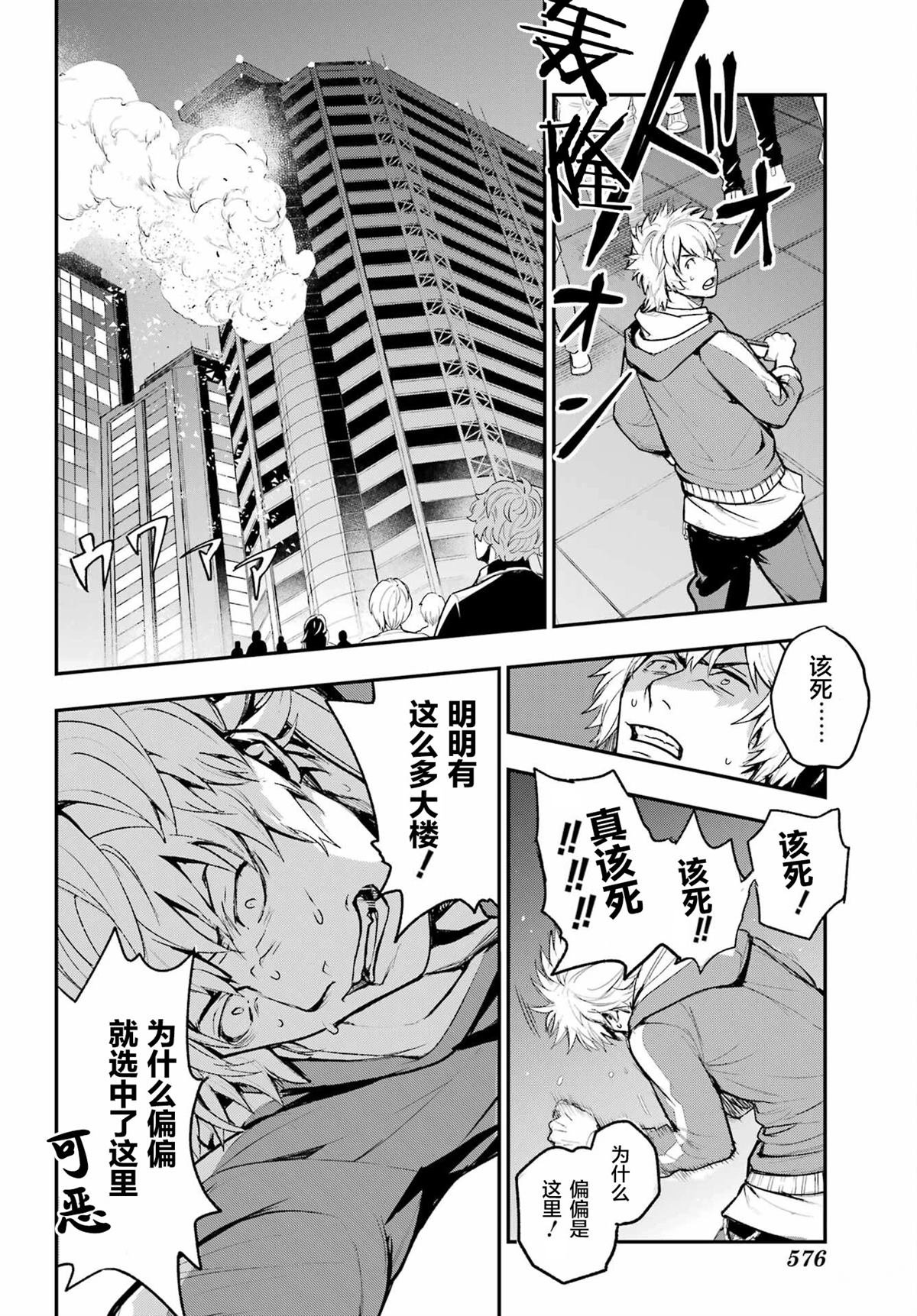 第201话