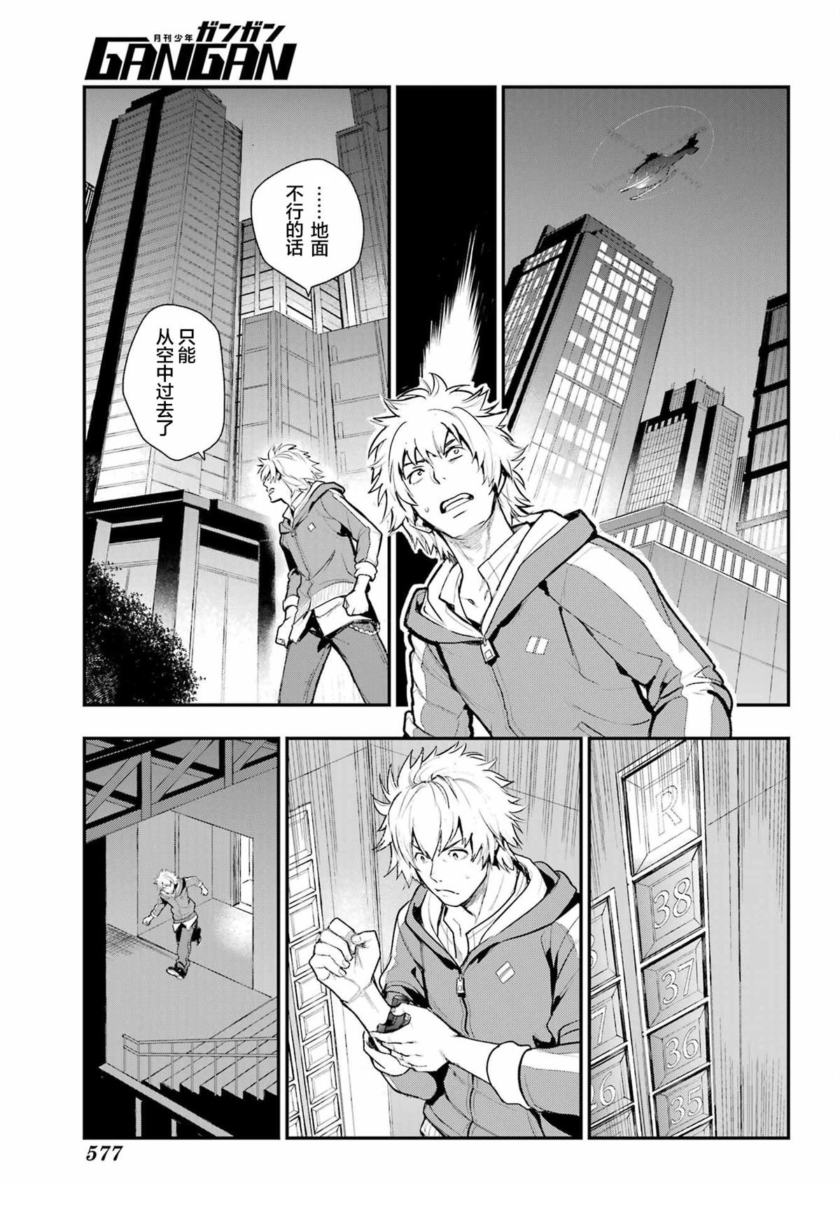 第201话