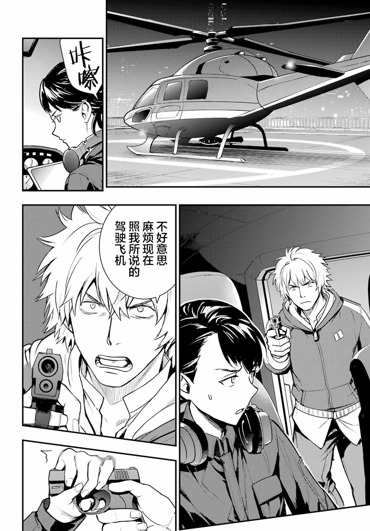 第201话
