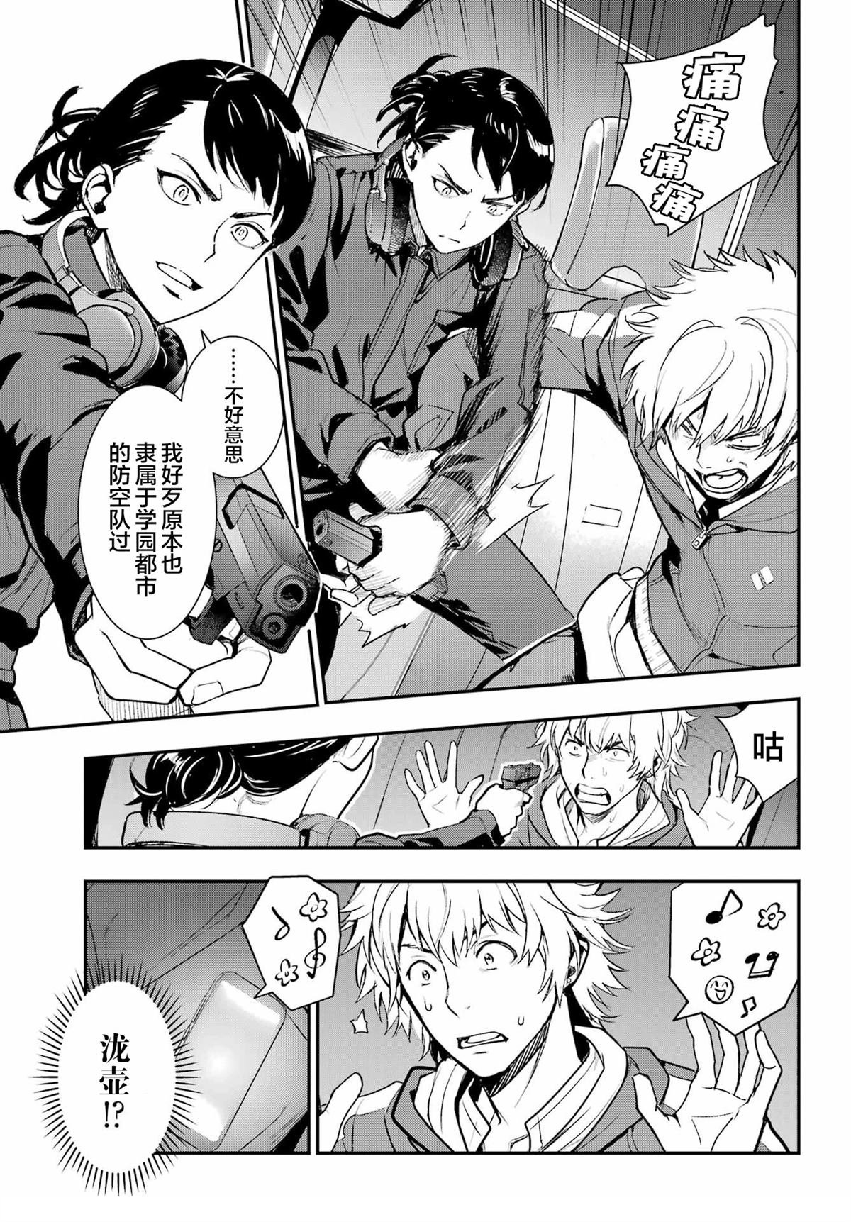 第201话