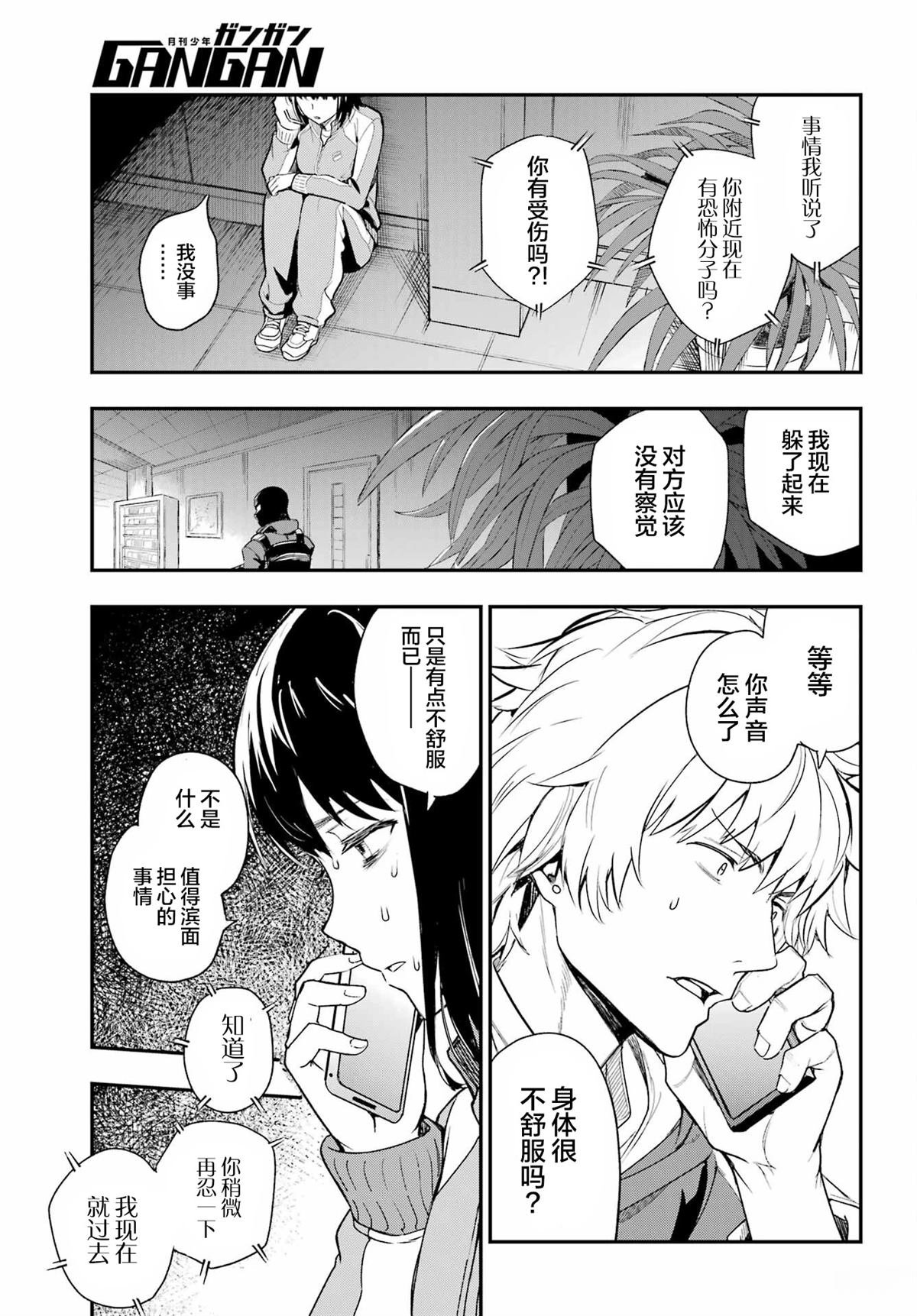 第201话