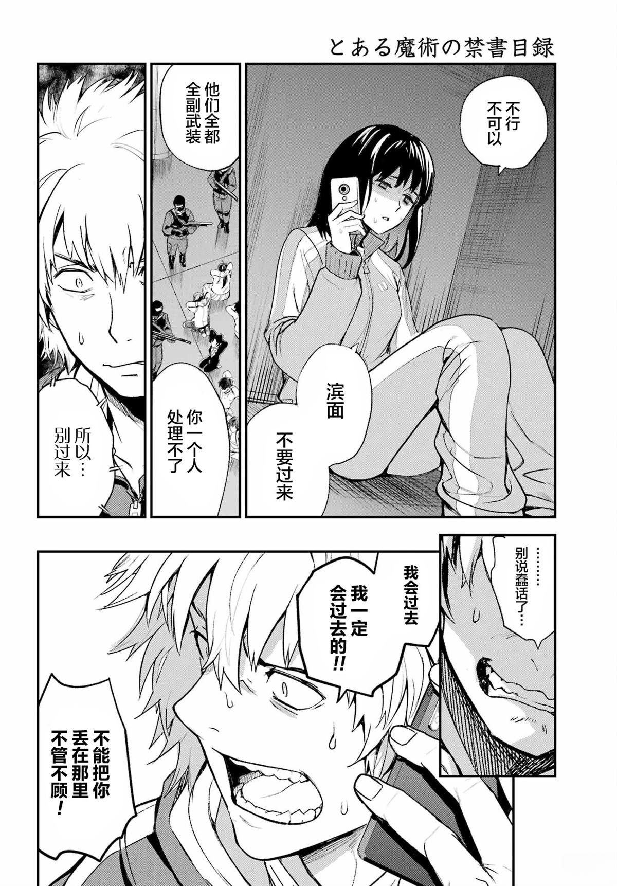 第201话