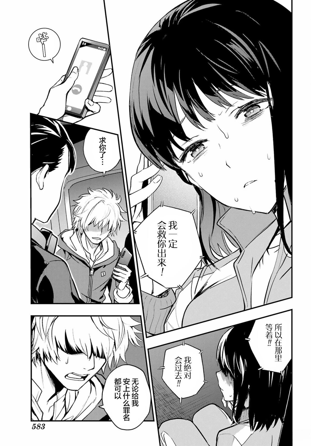 第201话