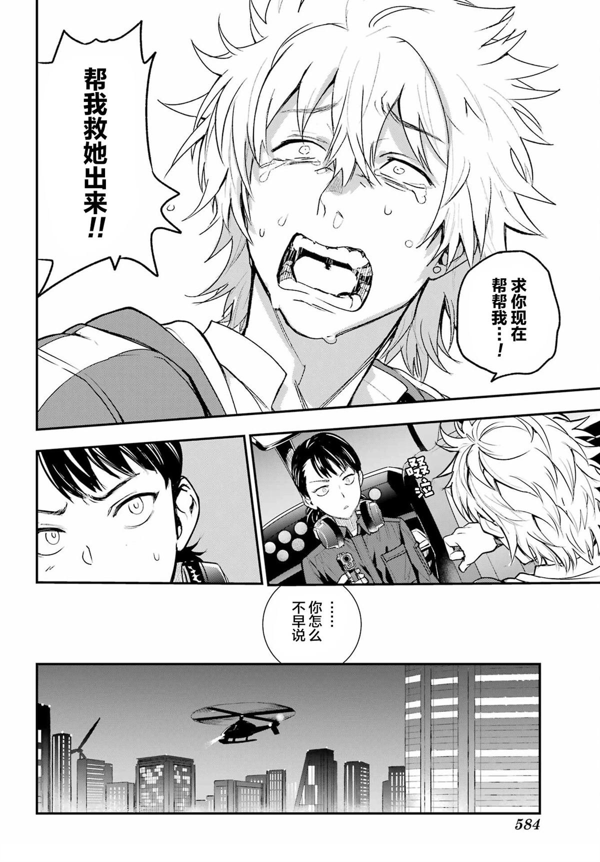 第201话