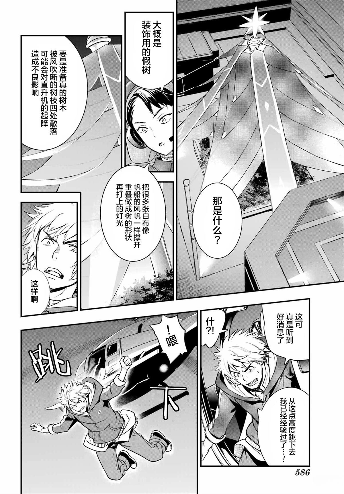 第201话