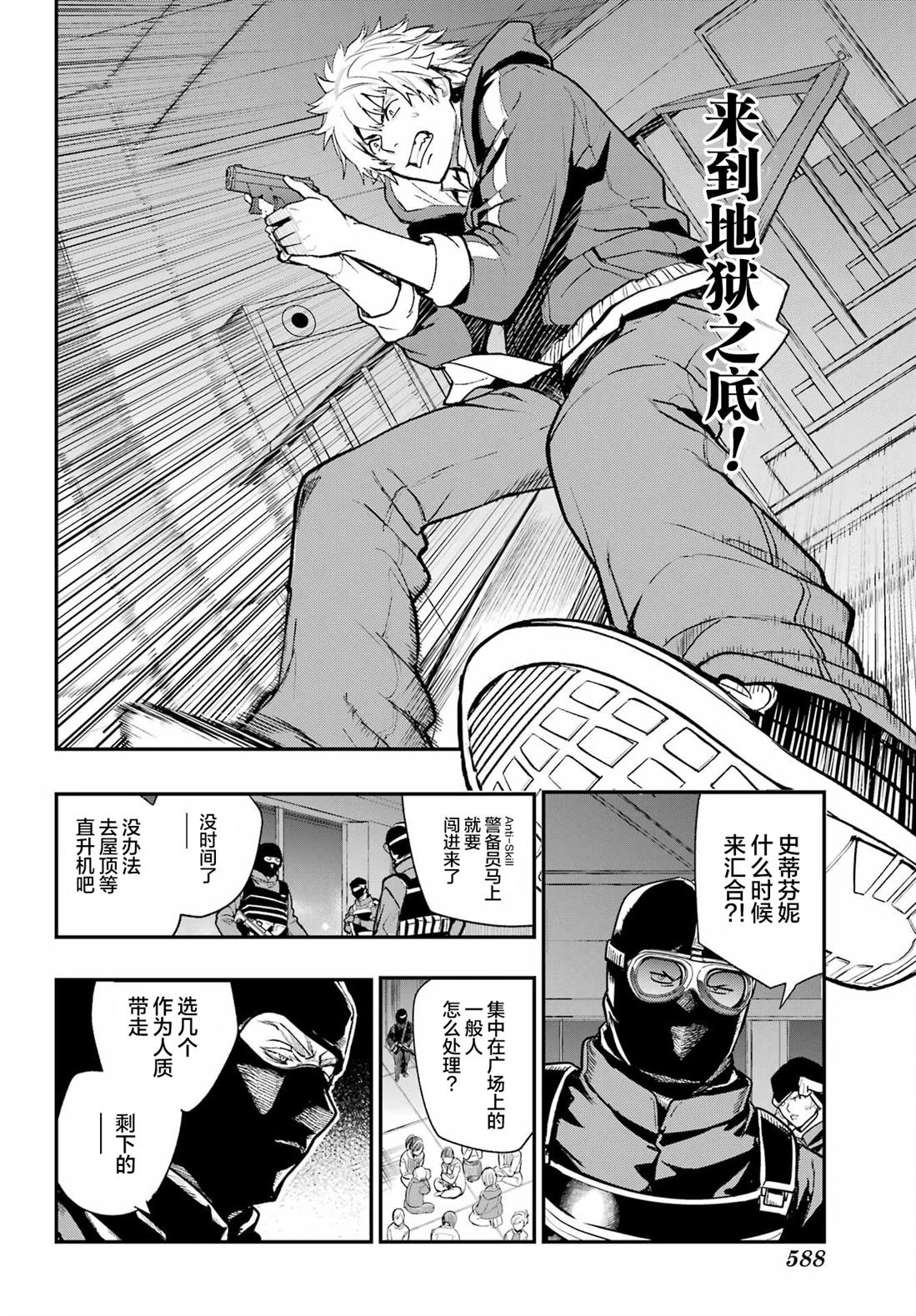第201话