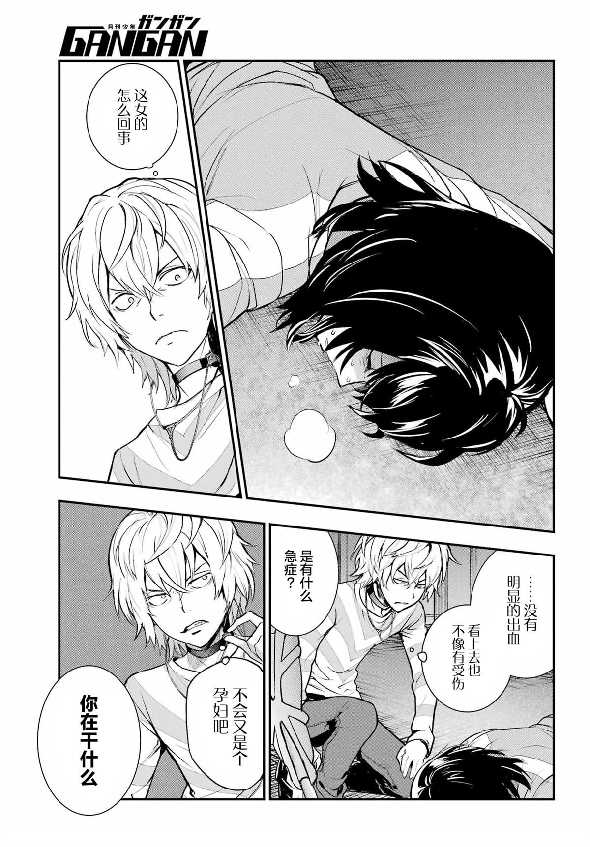 第201话