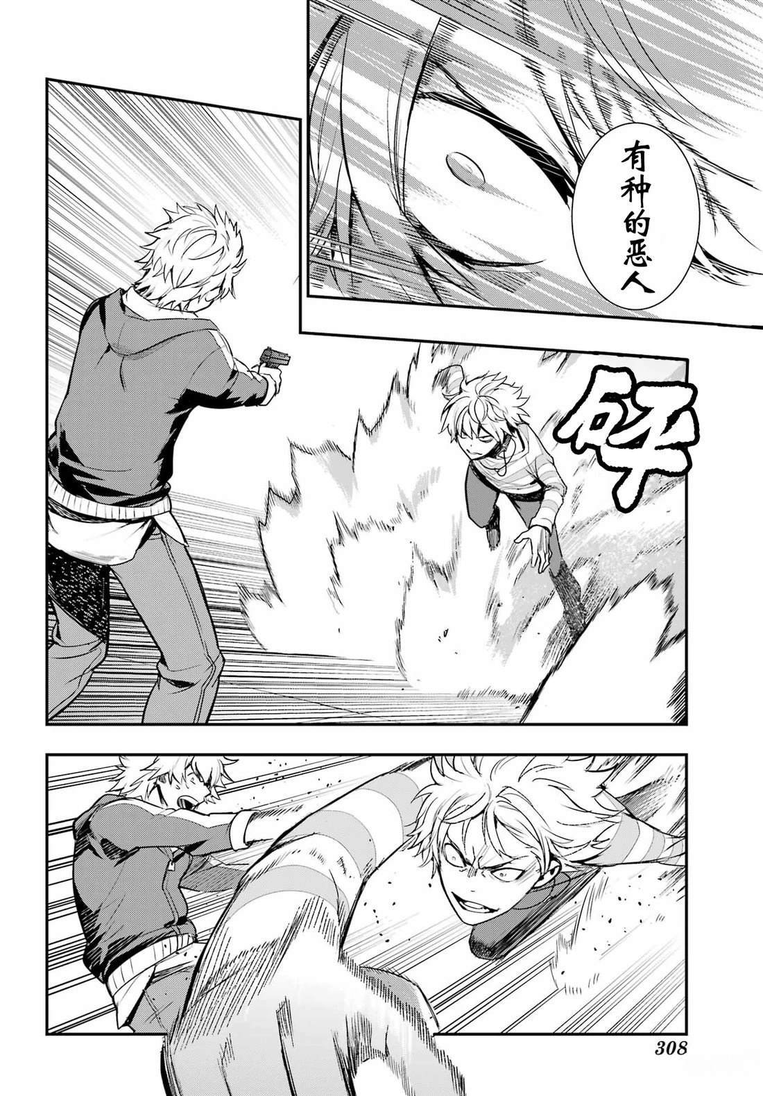 第202话