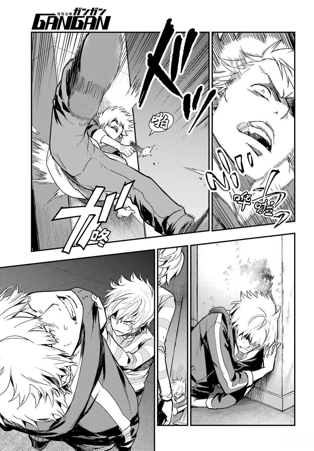 第202话