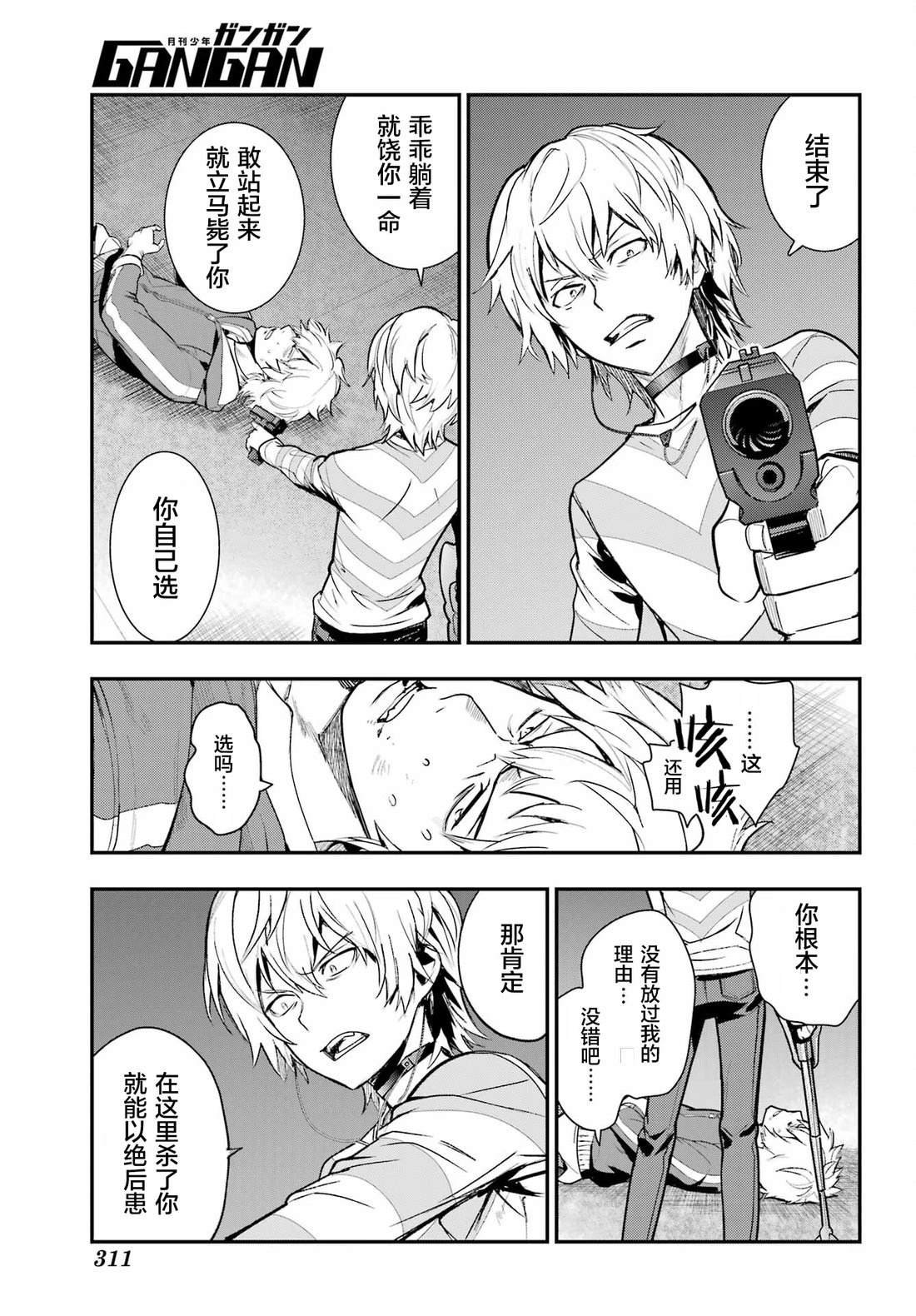 第202话