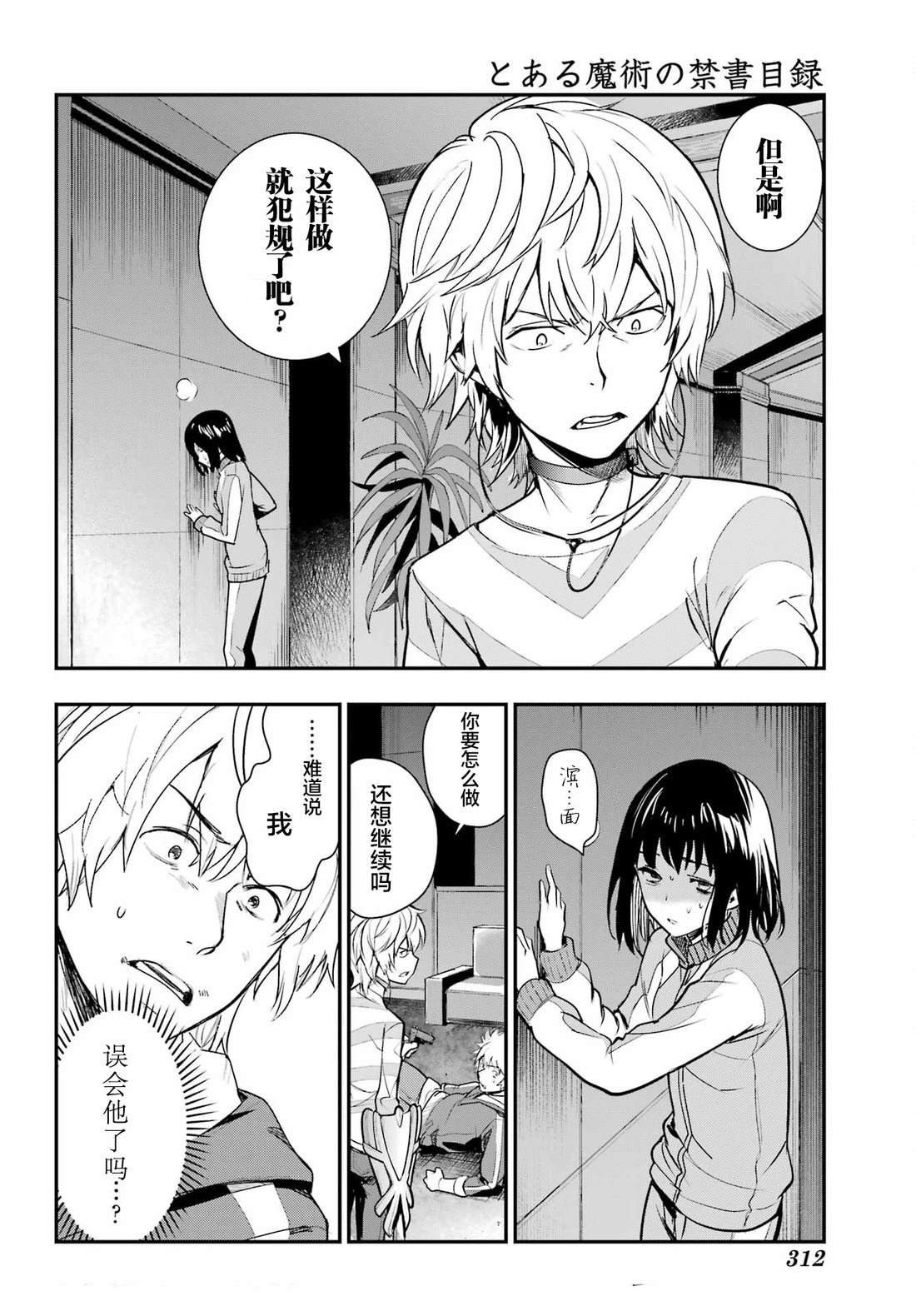 第202话