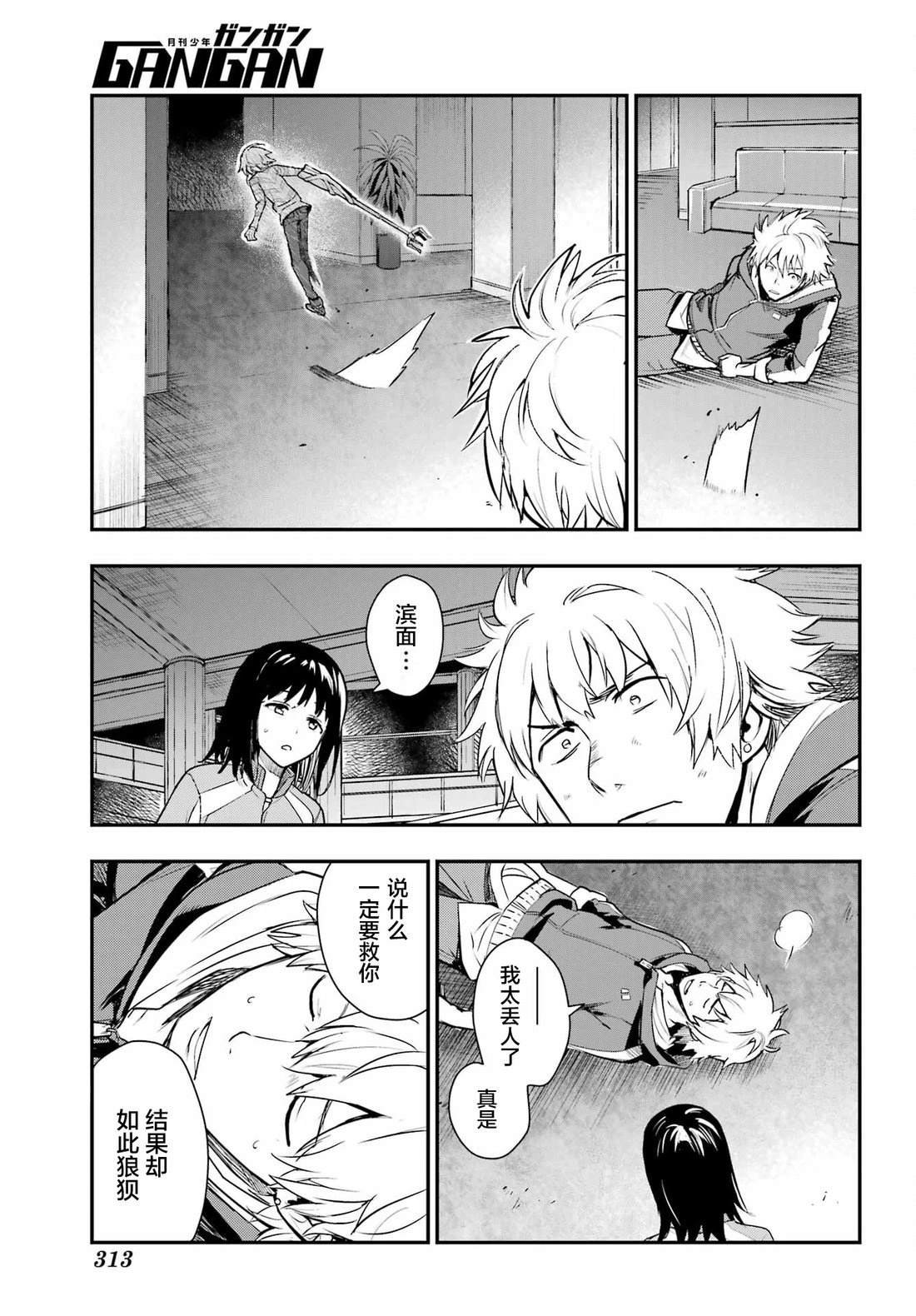 第202话
