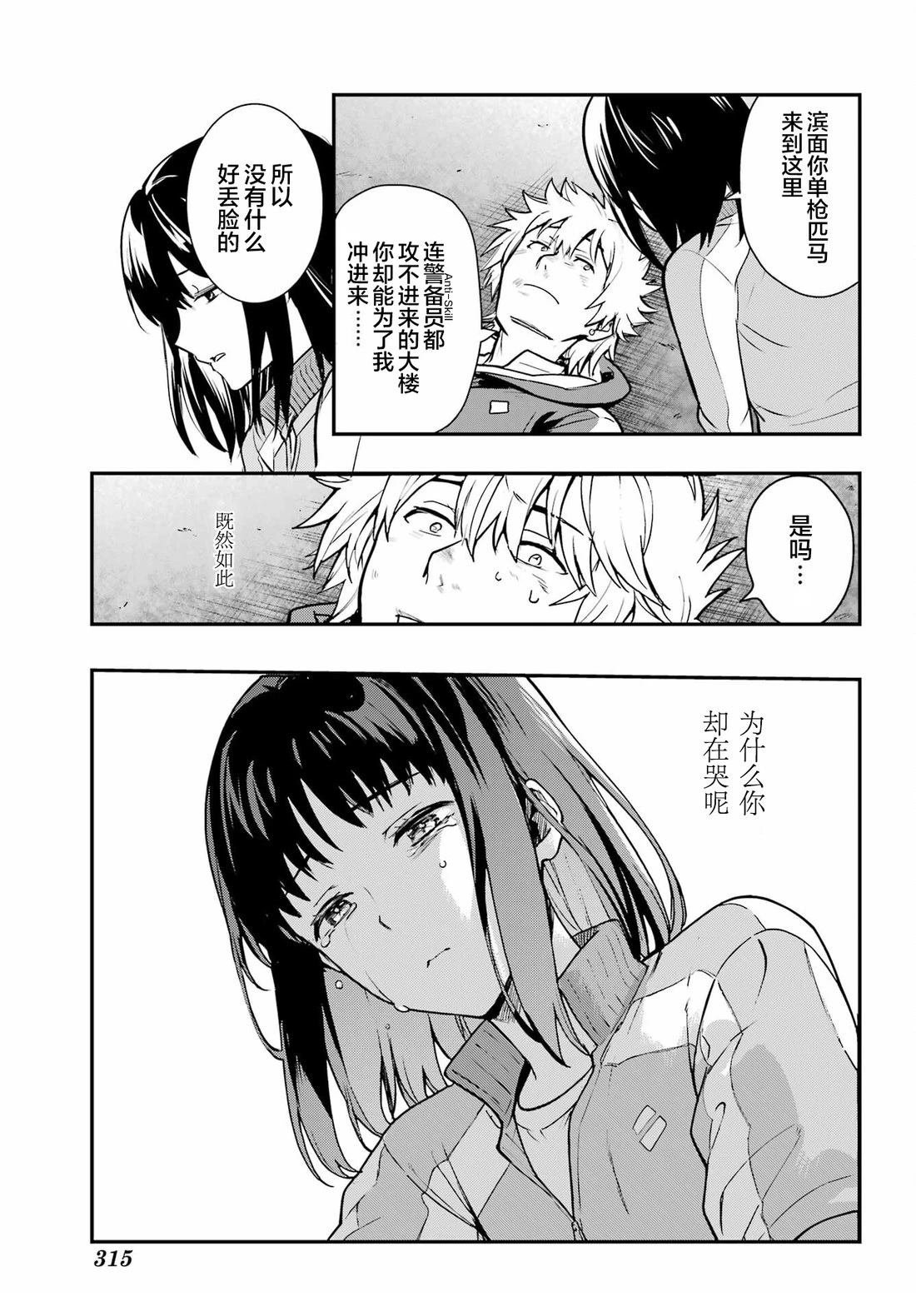 第202话