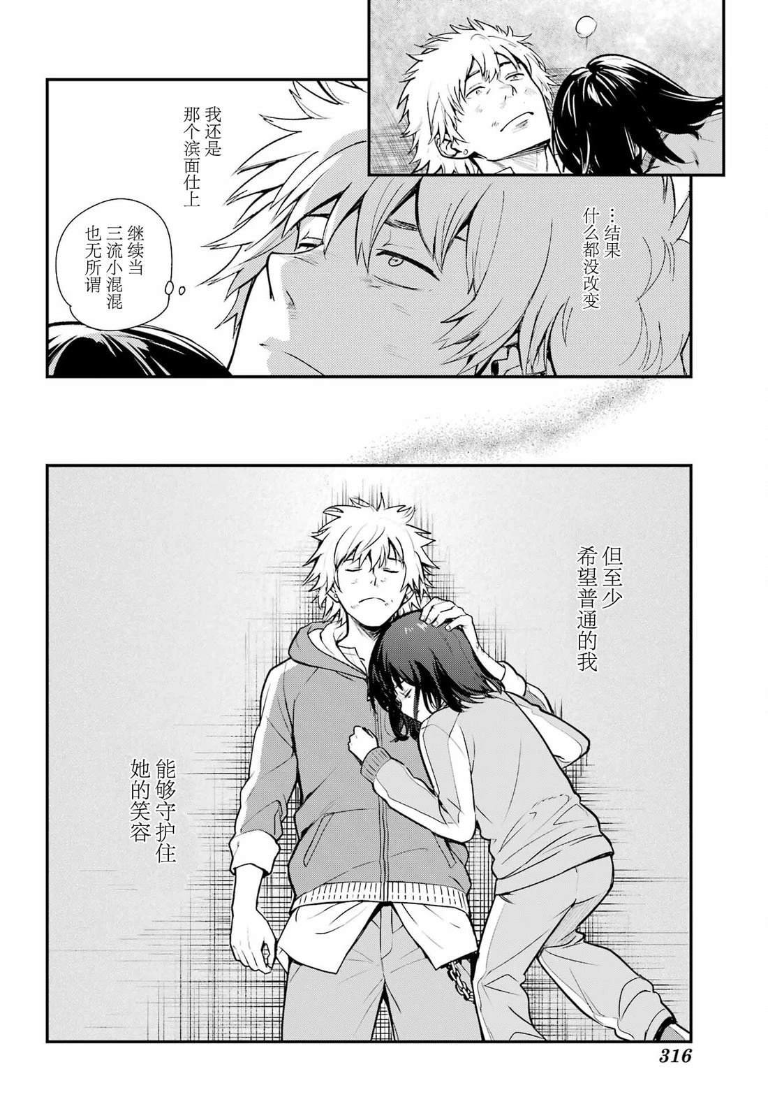 第202话