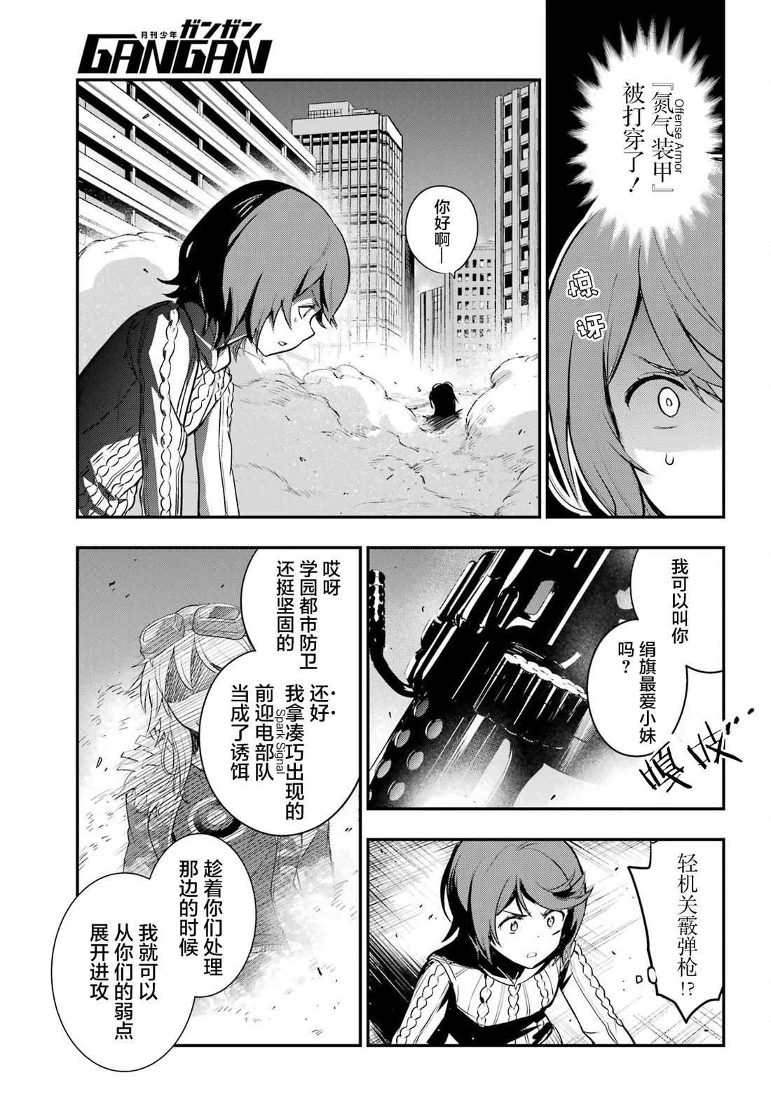 第202话
