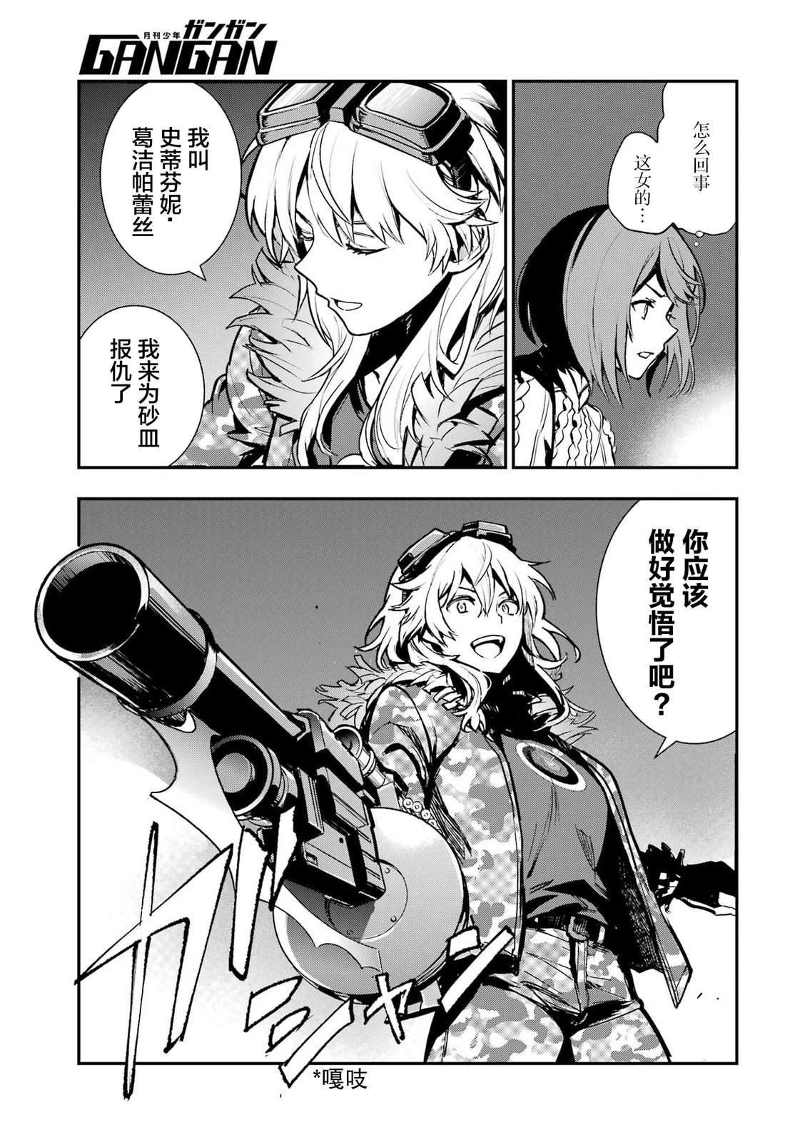 第202话