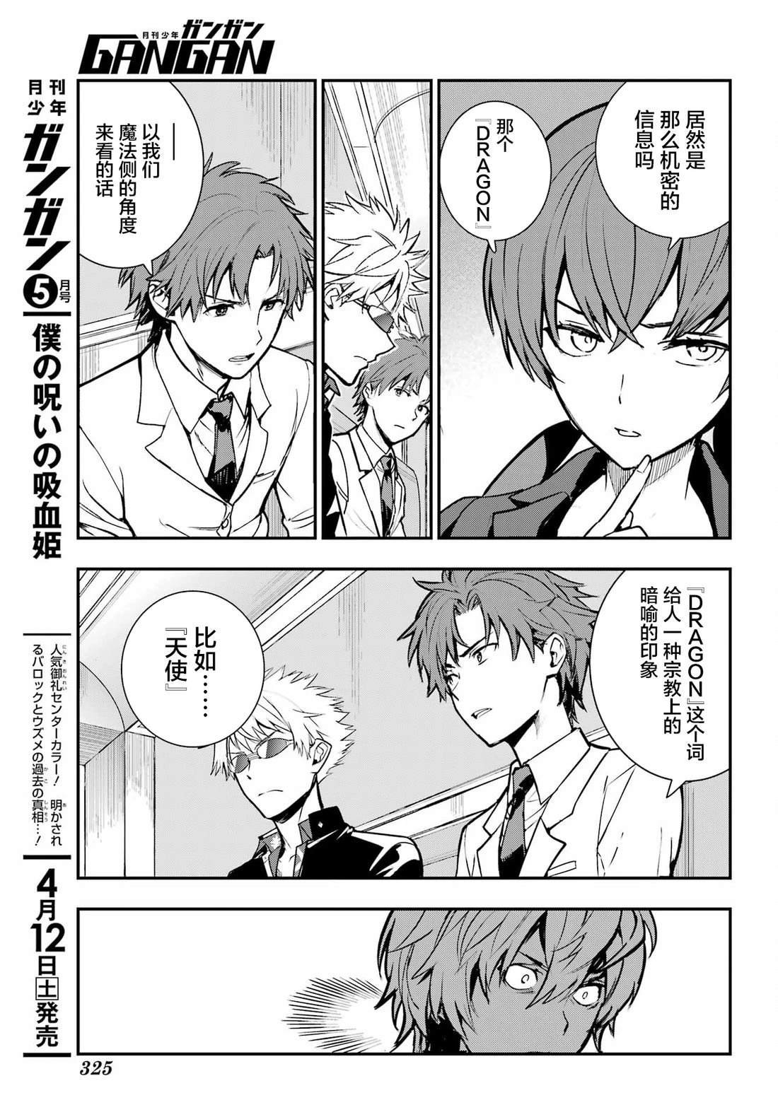 第202话