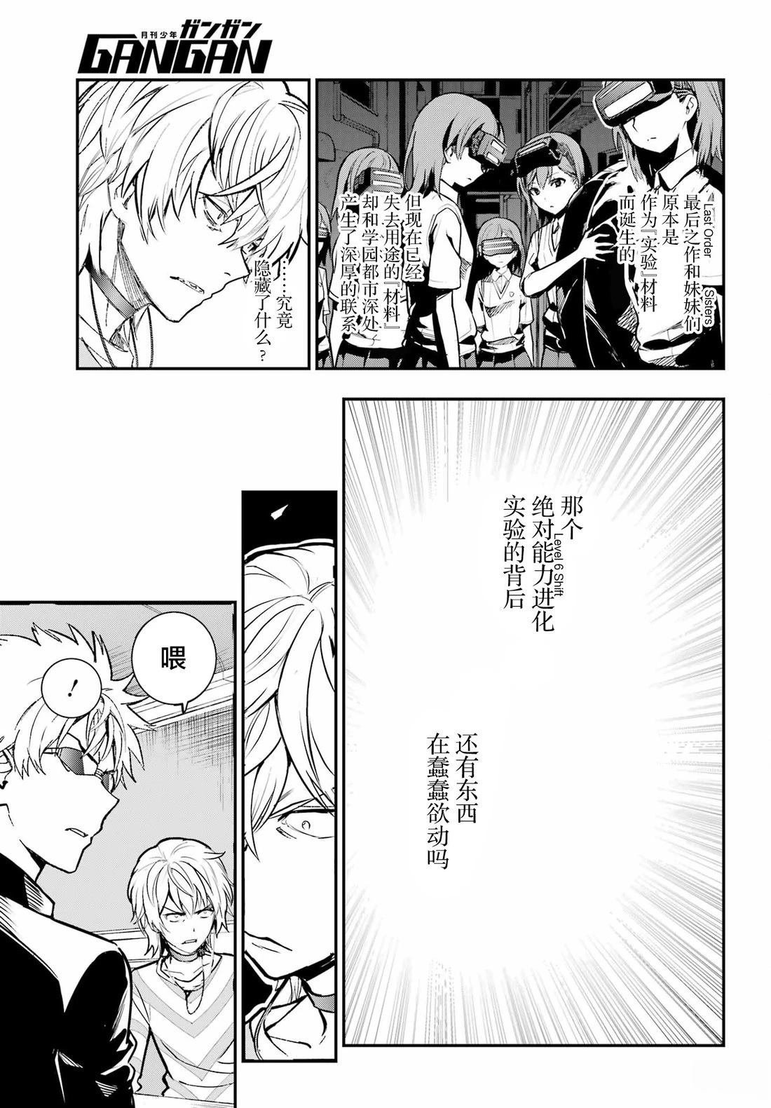 第202话