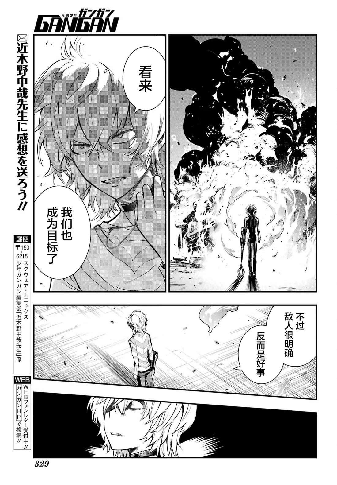 第202话