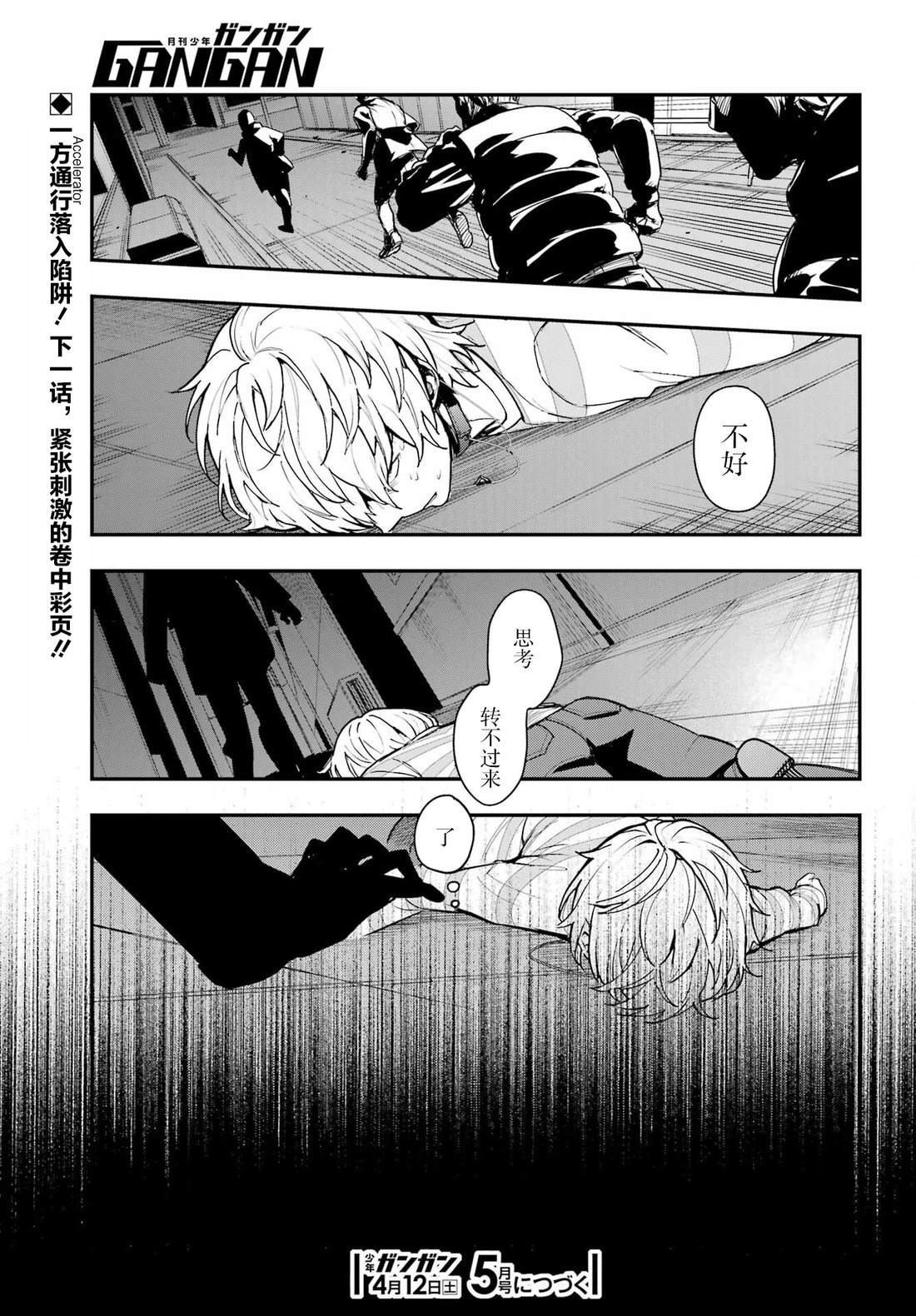 第202话