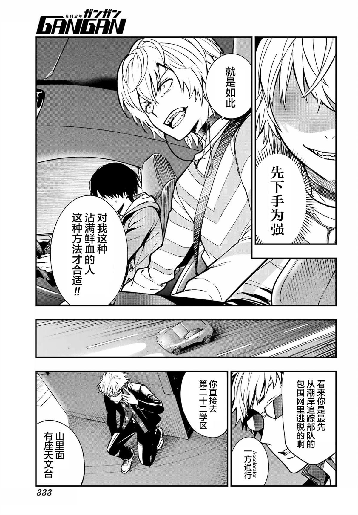 第203话