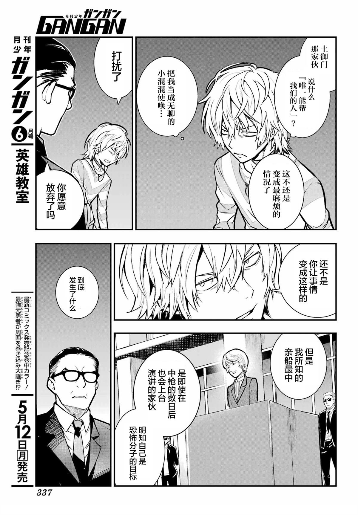 第203话
