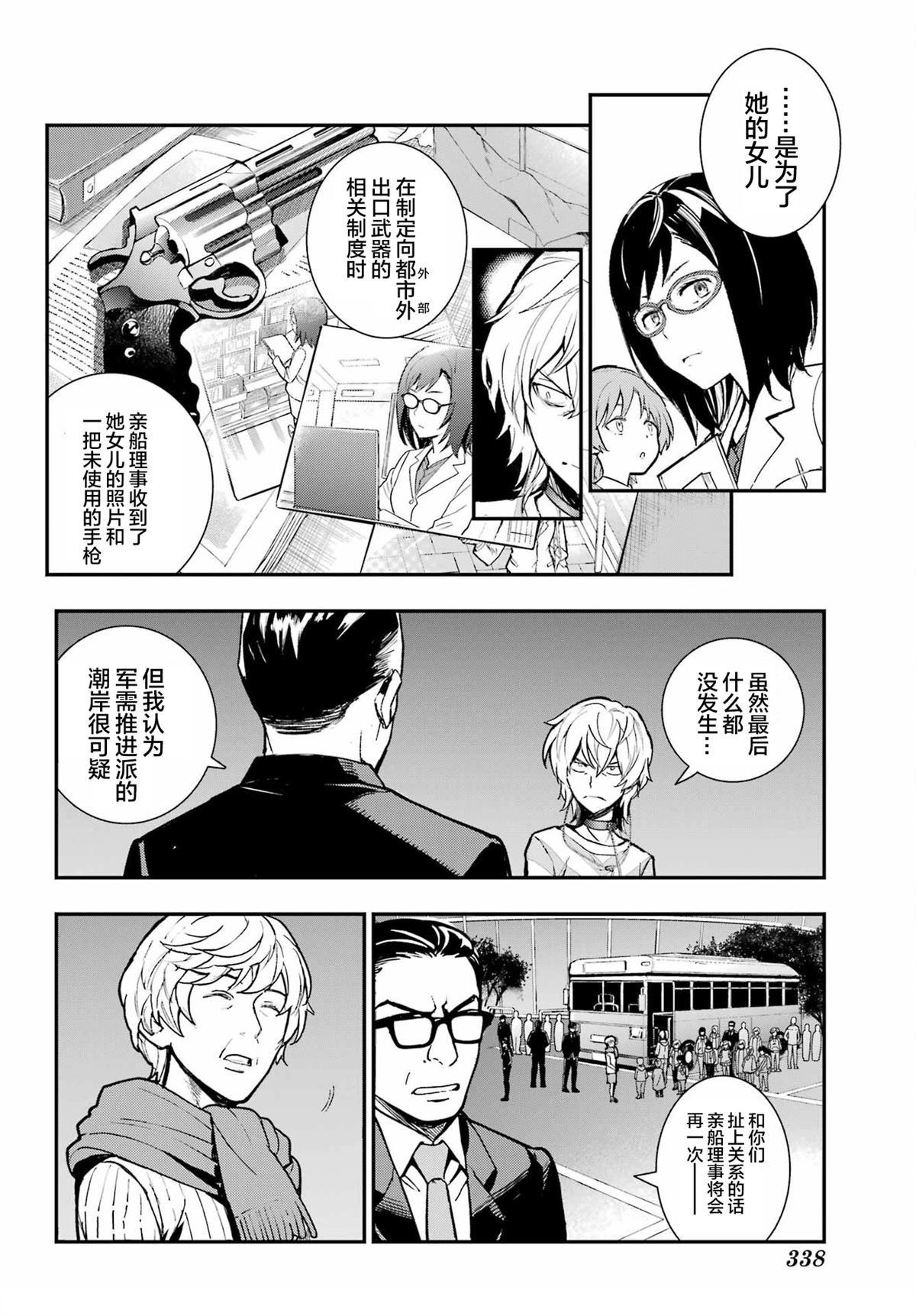 第203话