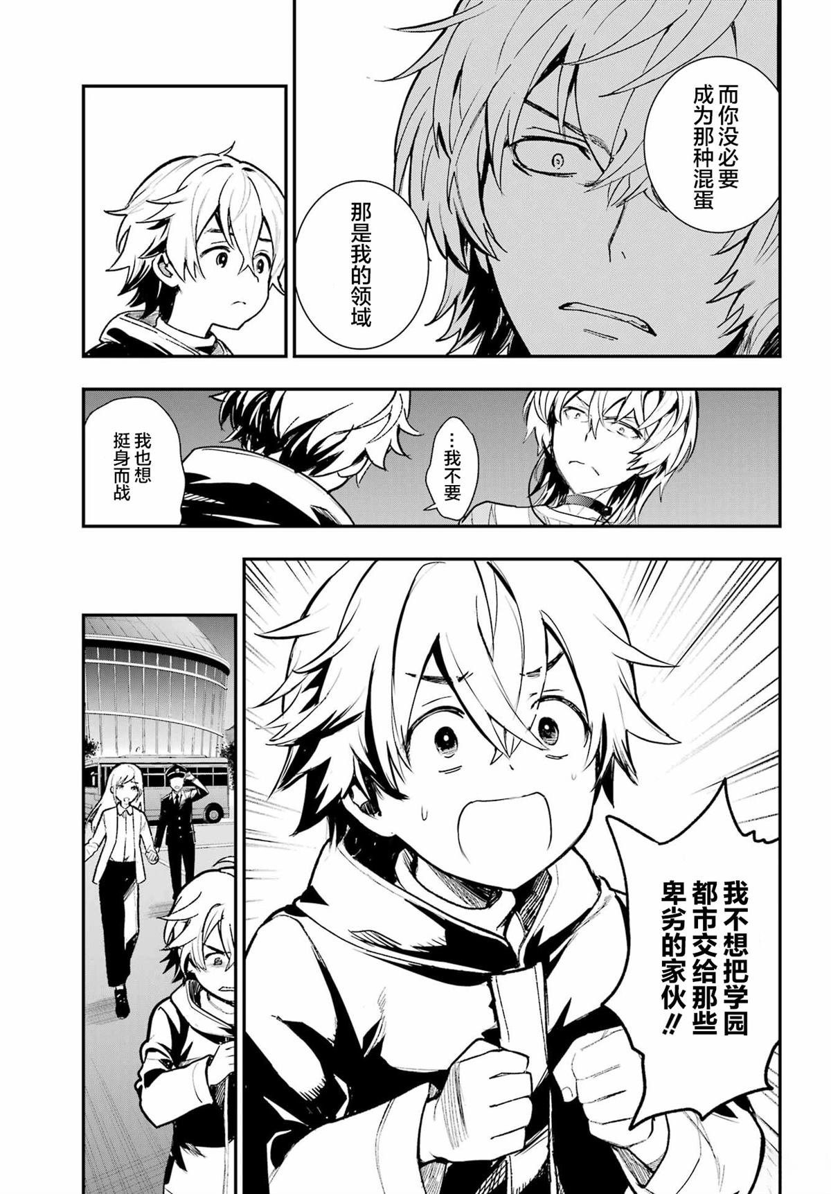 第203话