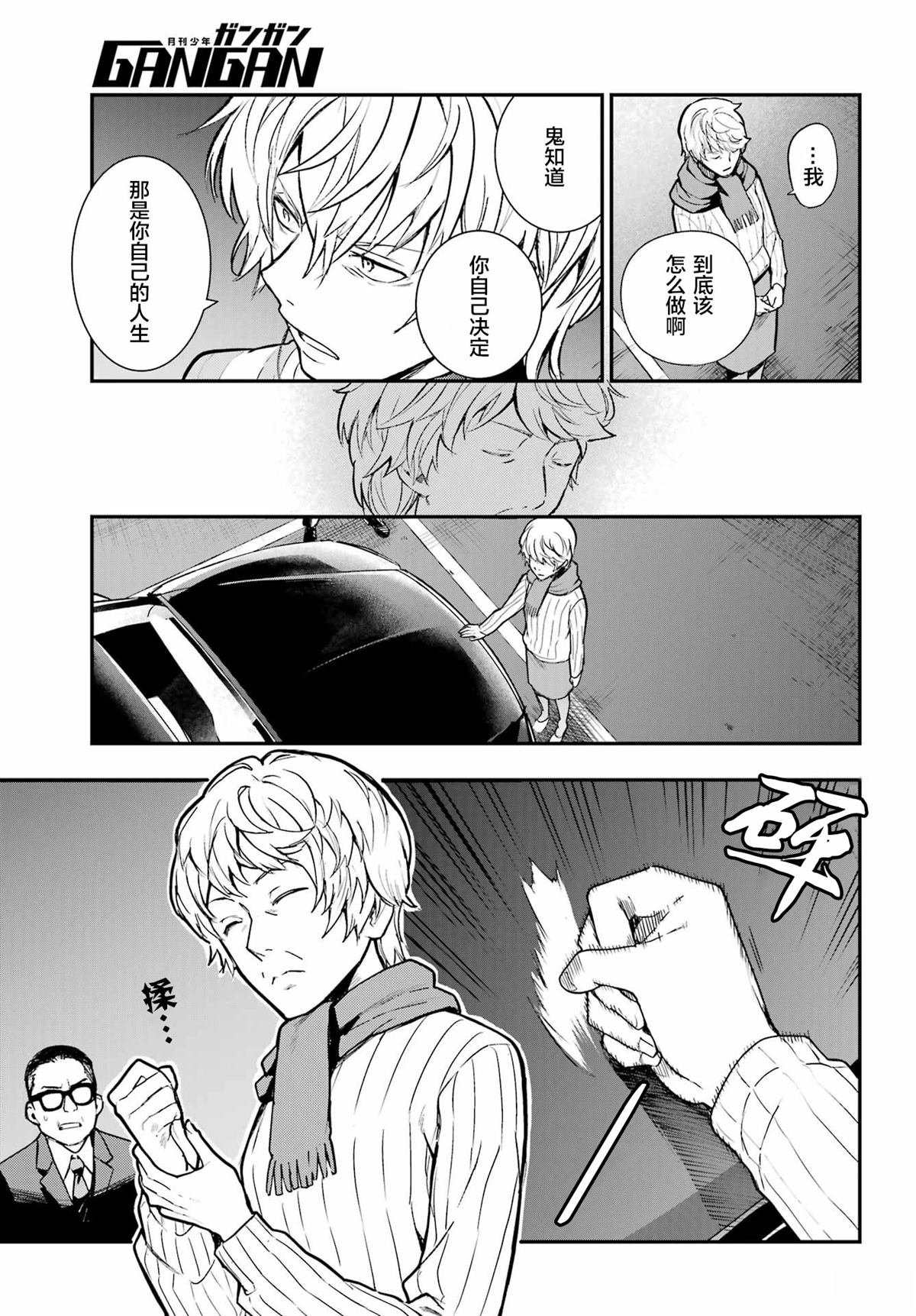 第203话