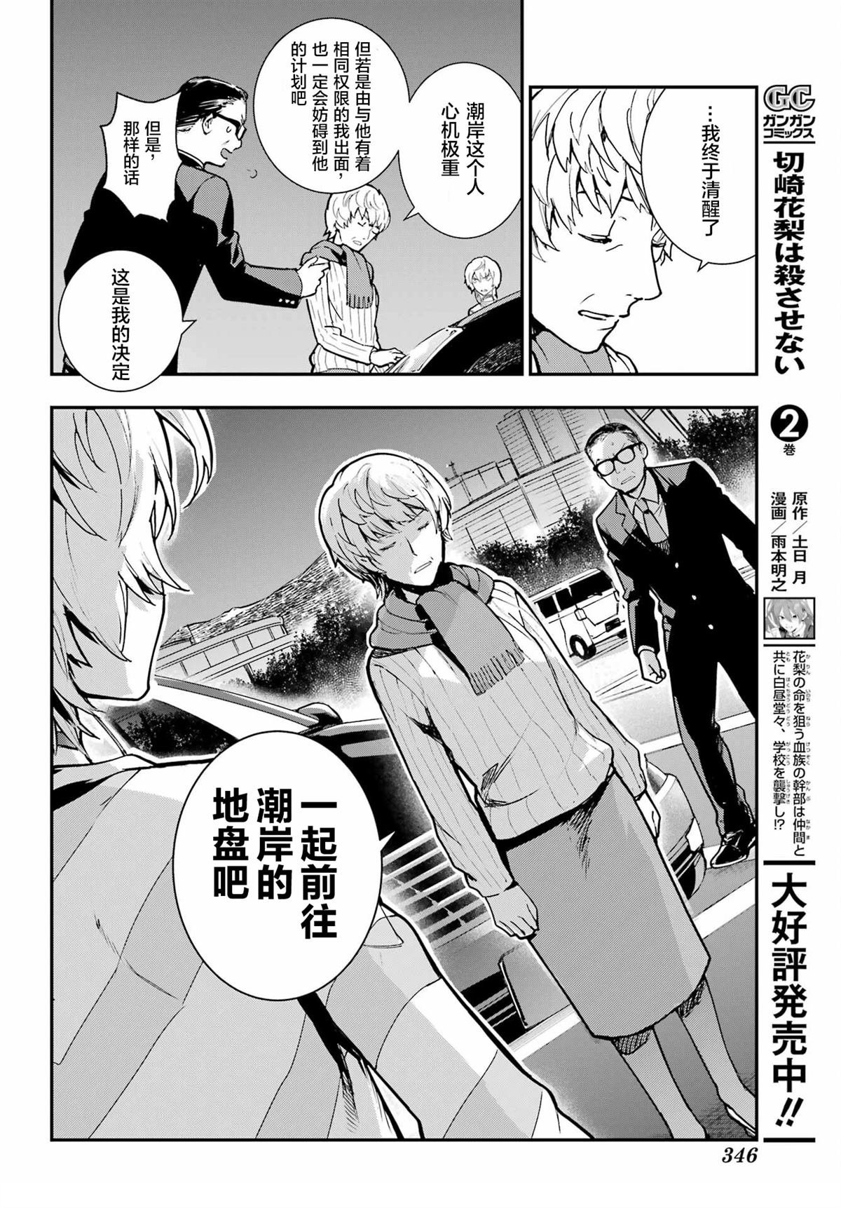 第203话