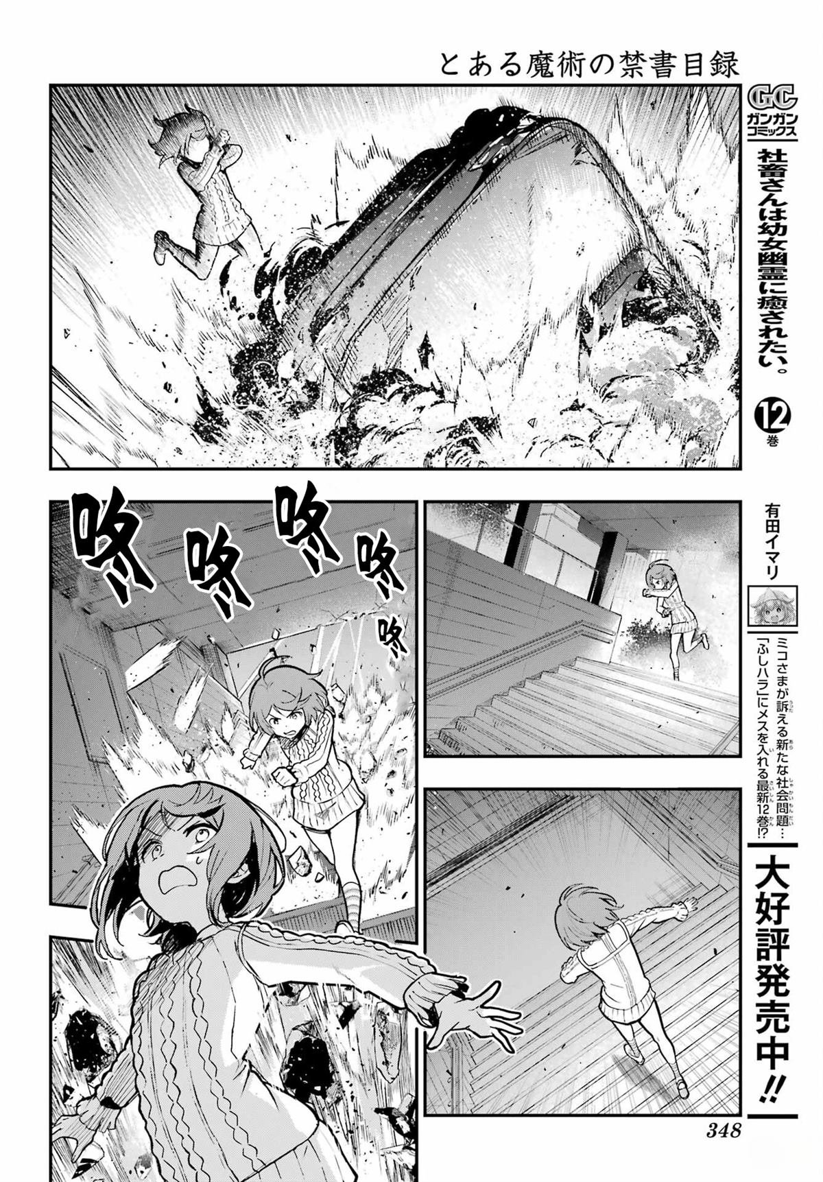 第203话