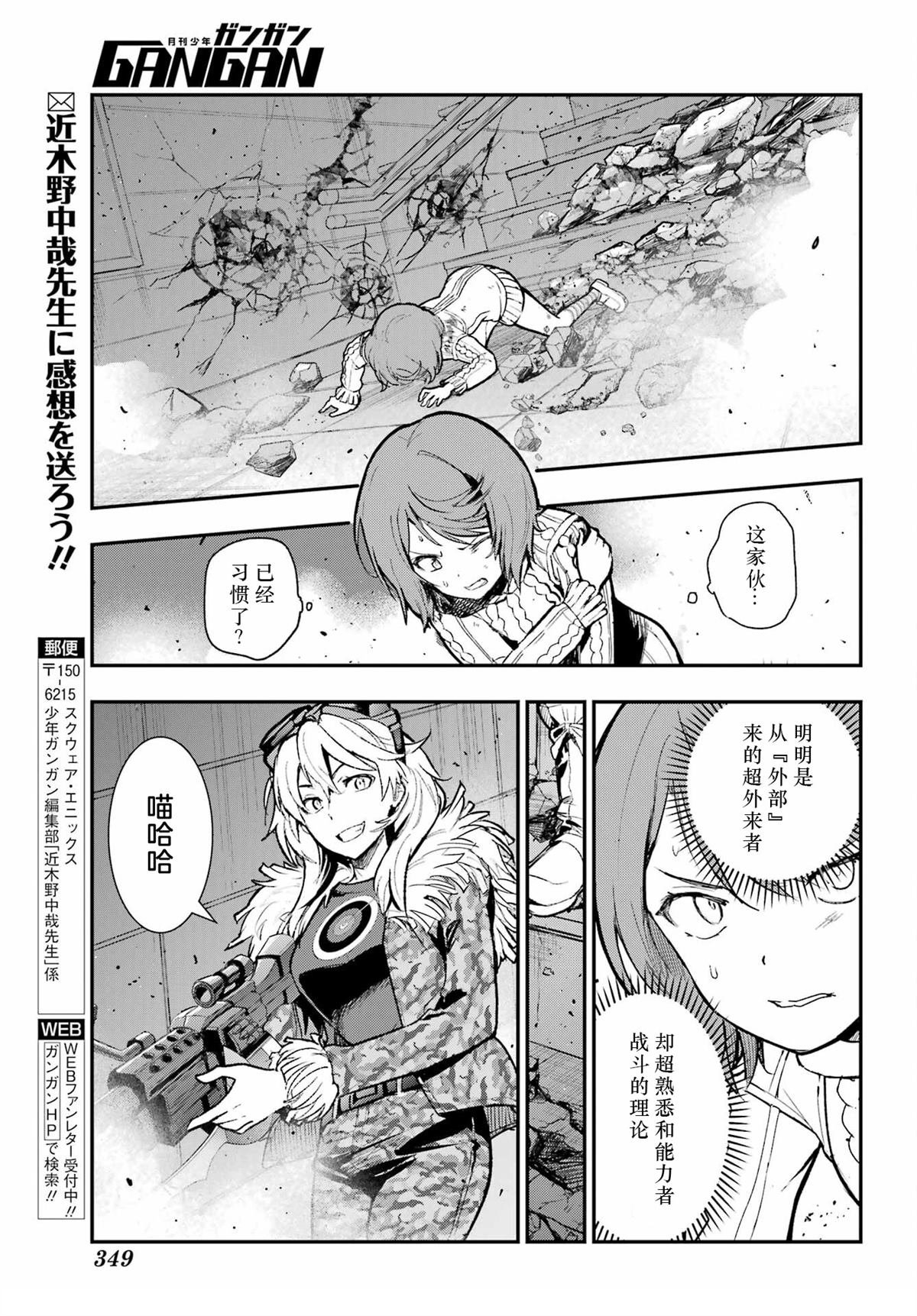 第203话