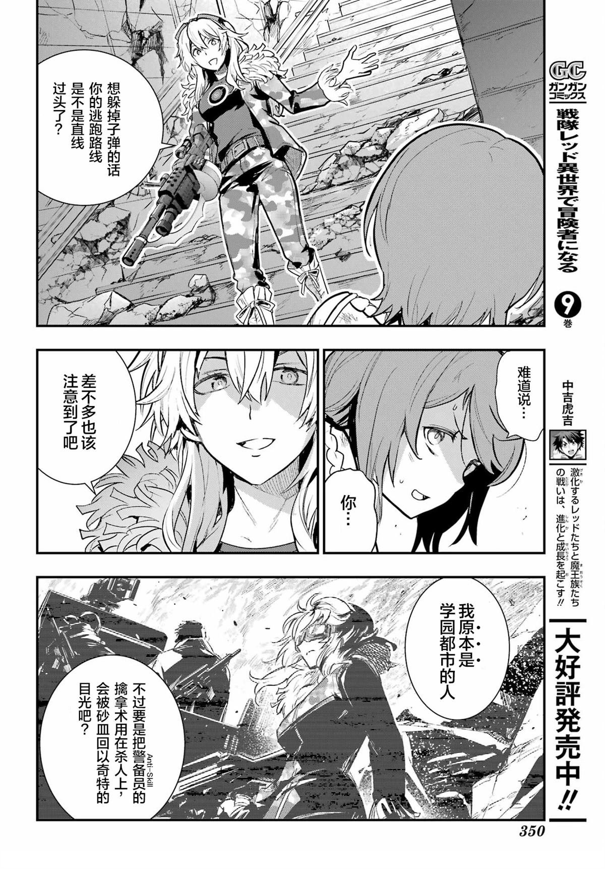 第203话