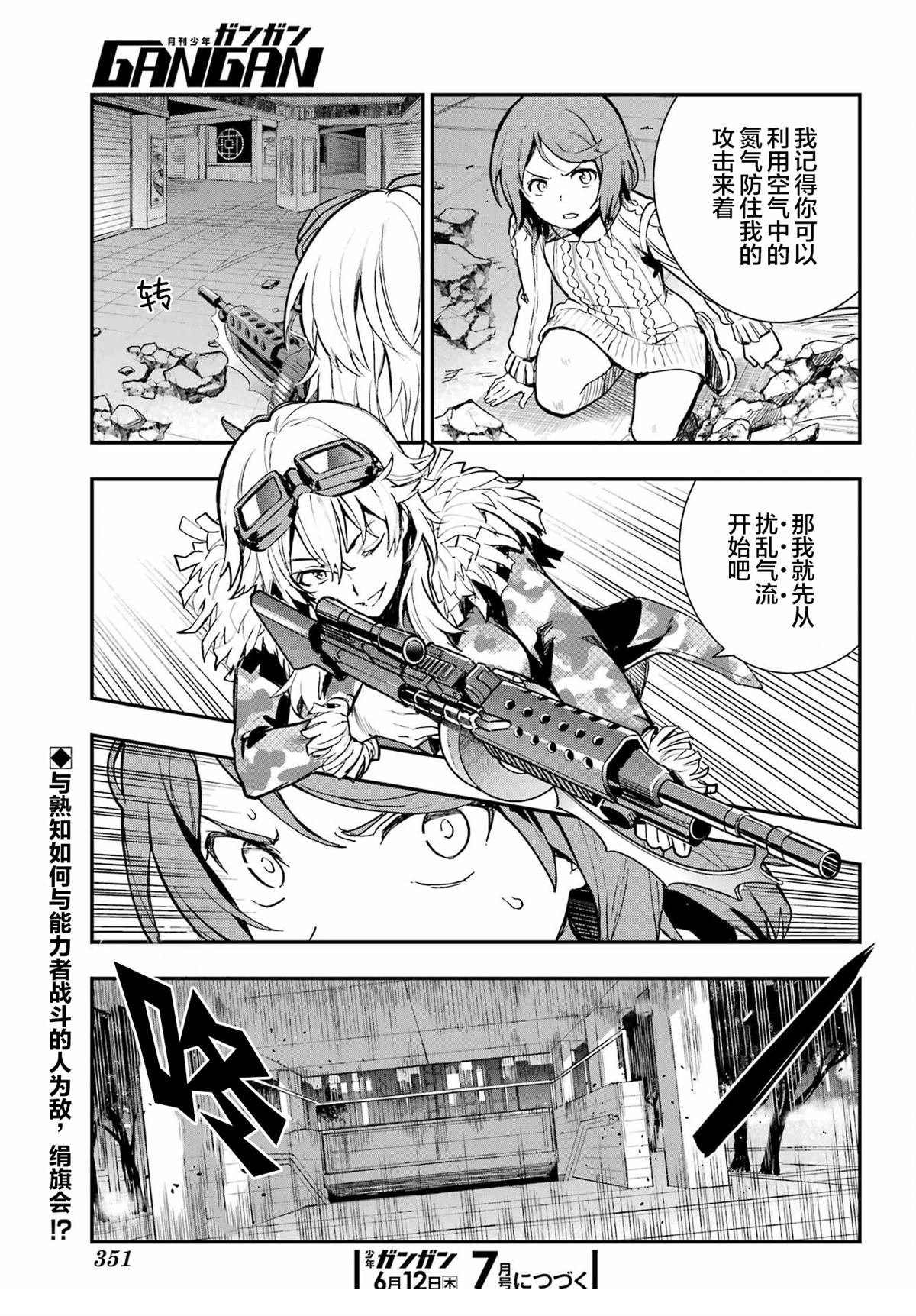 第203话