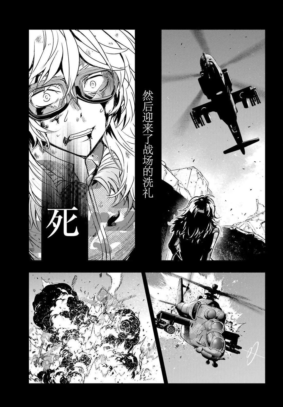 第204话