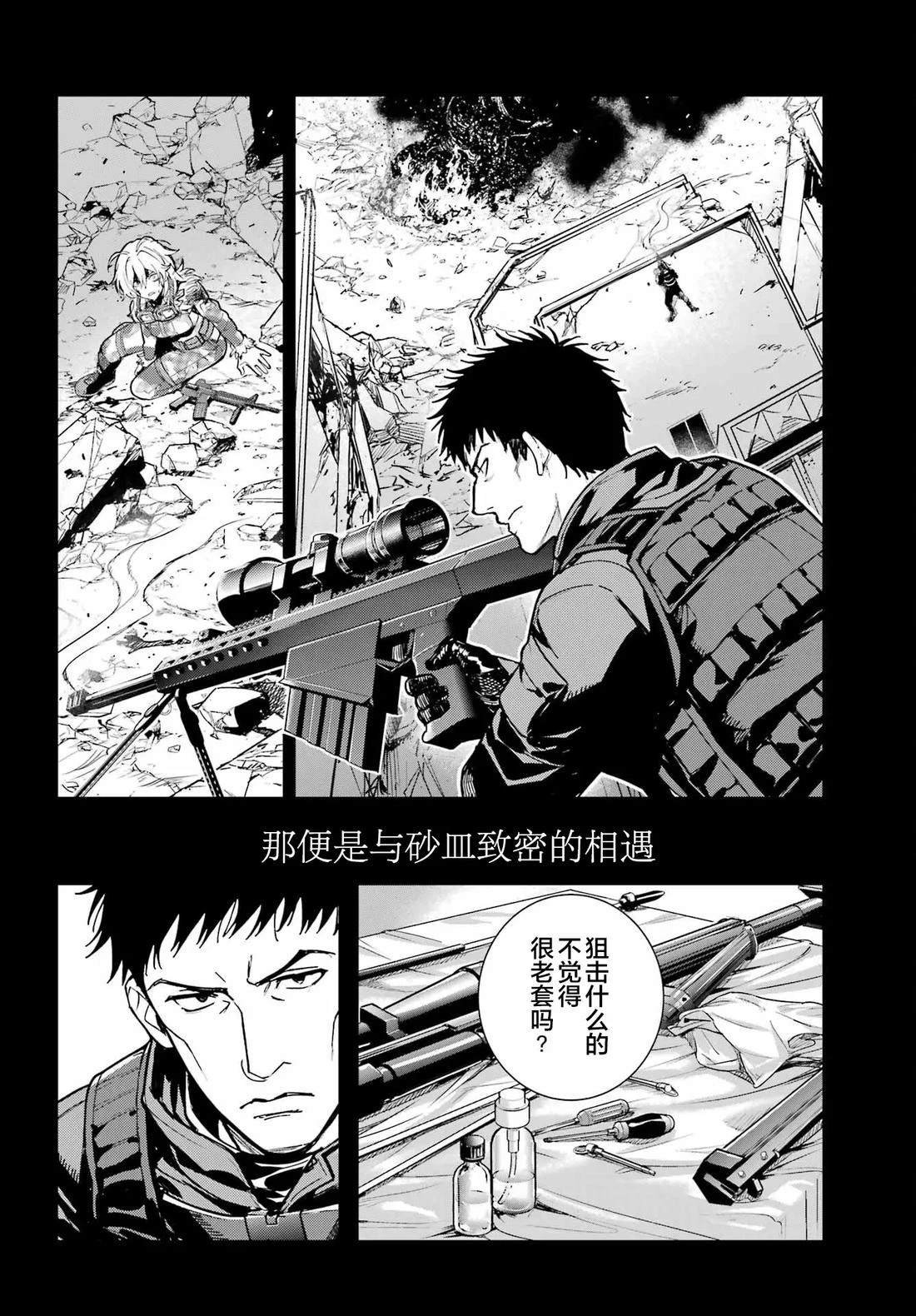 第204话