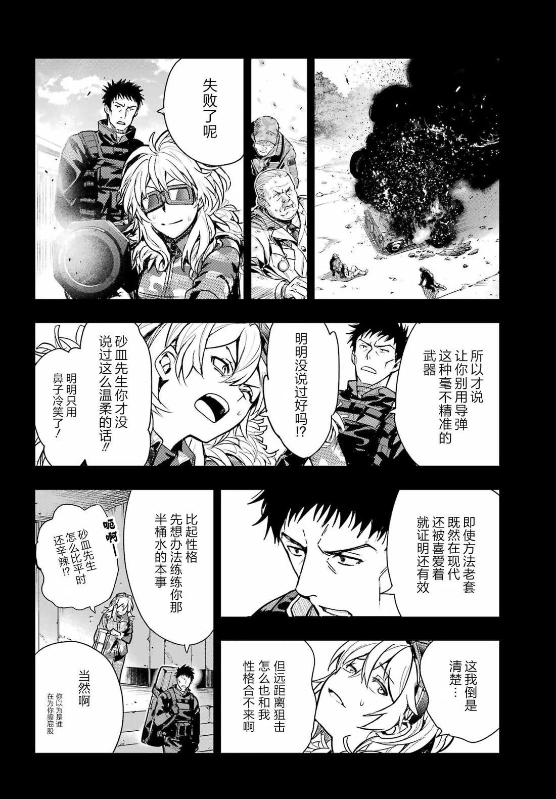 第204话
