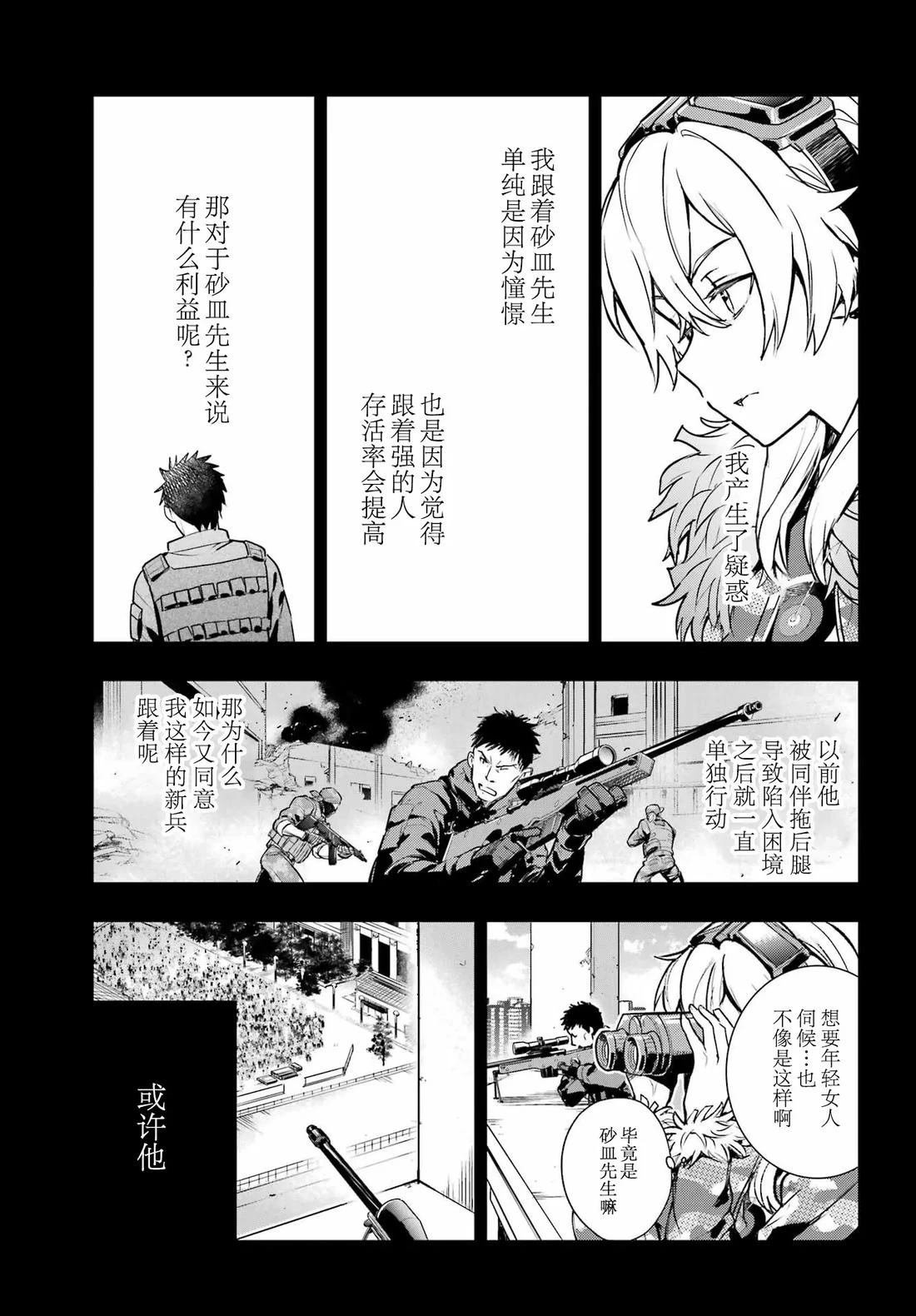第204话