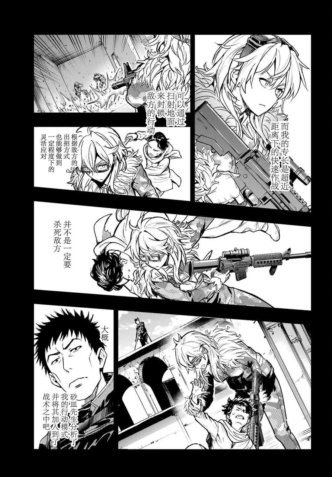 第204话