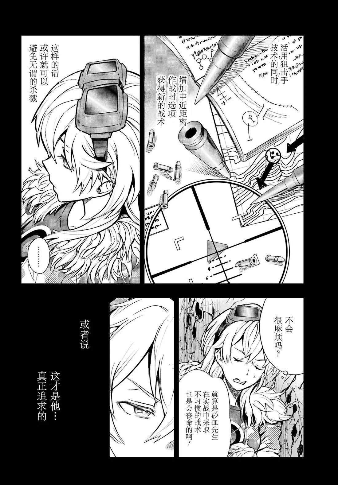 第204话