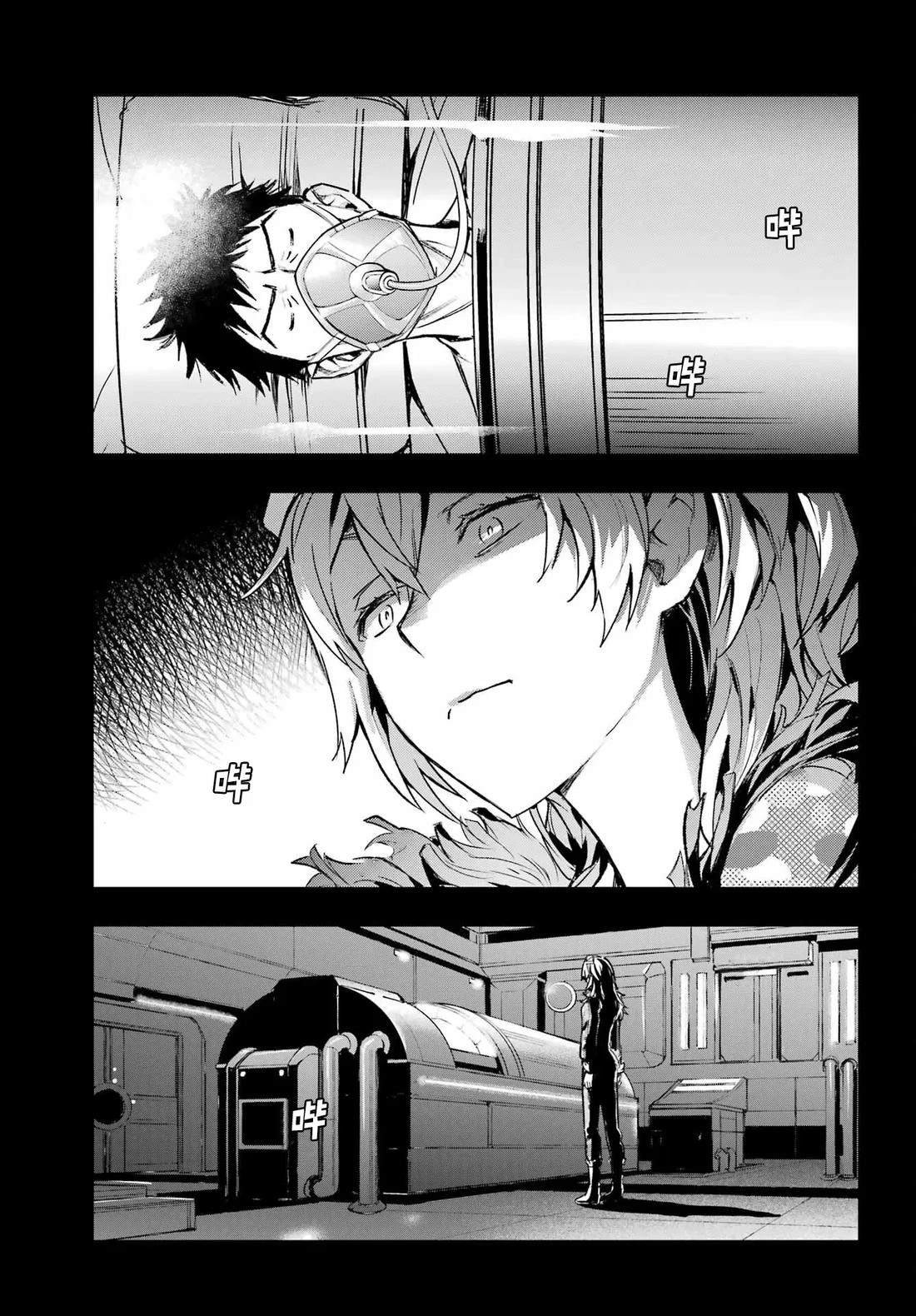 第204话