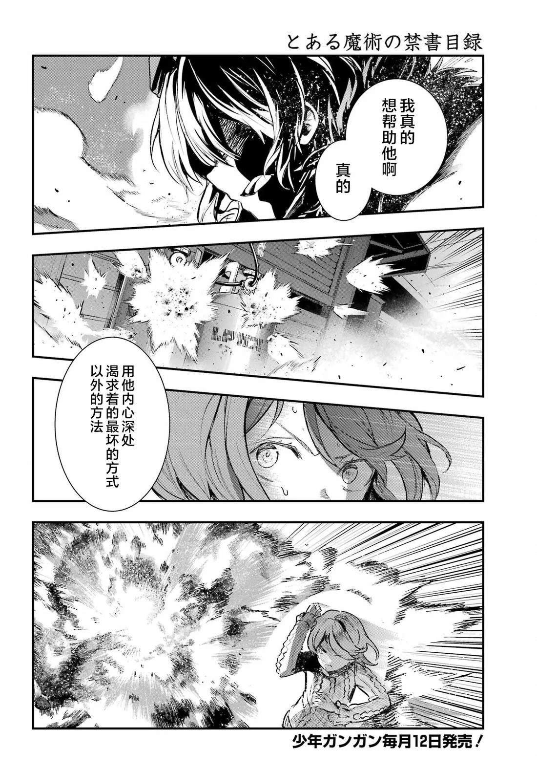 第204话