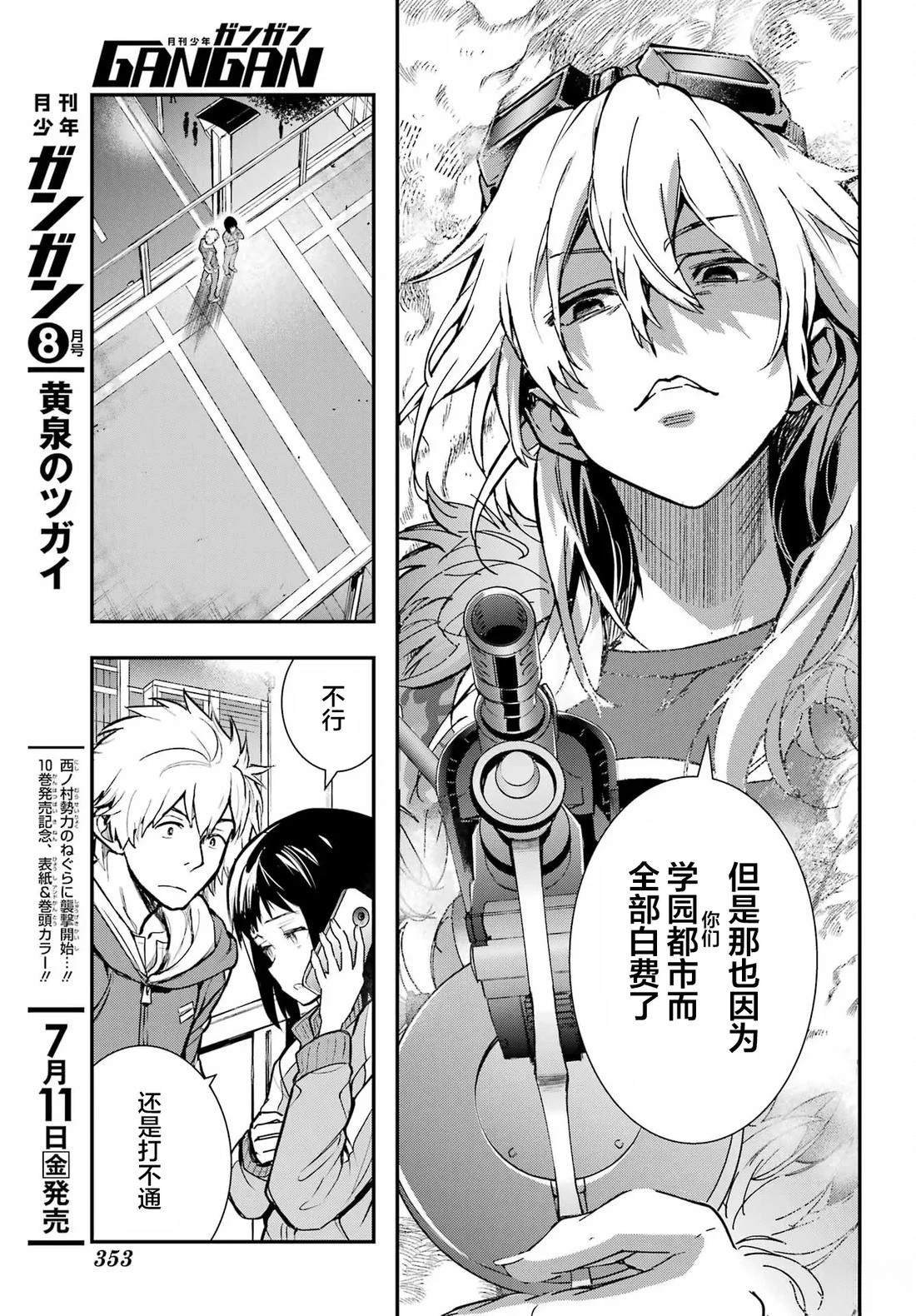 第204话
