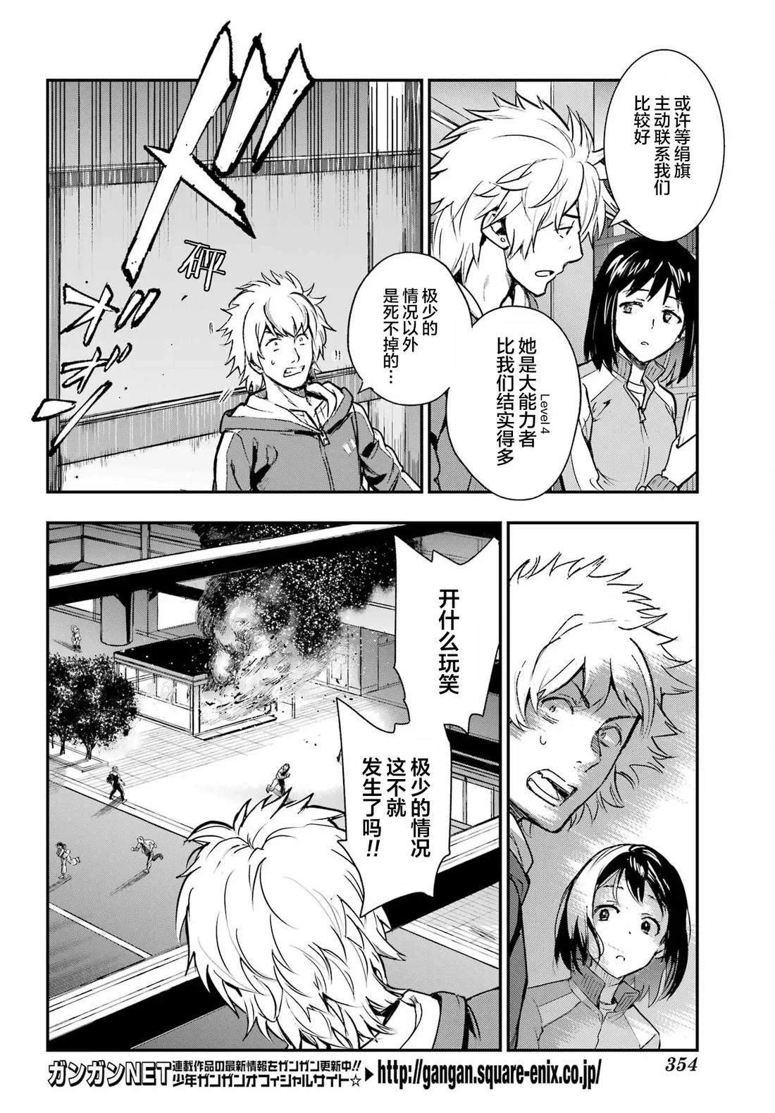 第204话